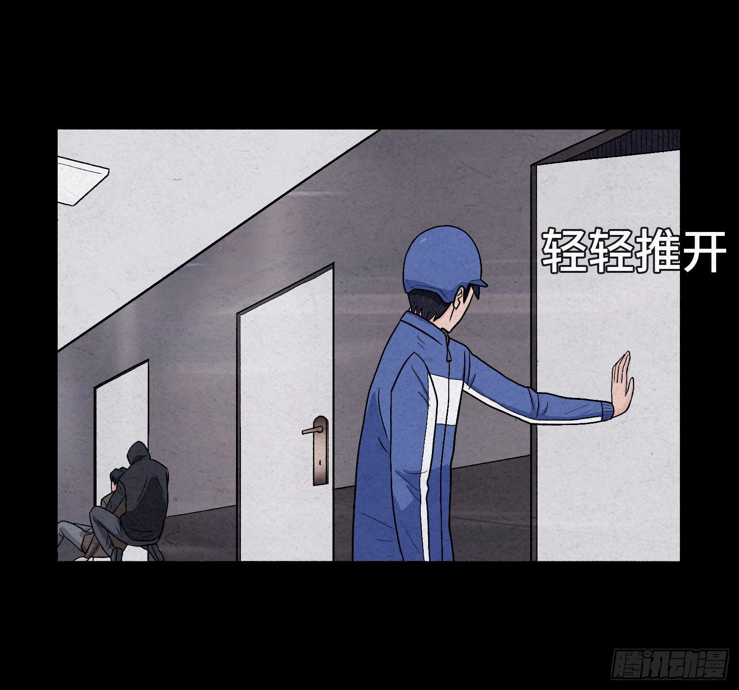 第五章  黑衣人50