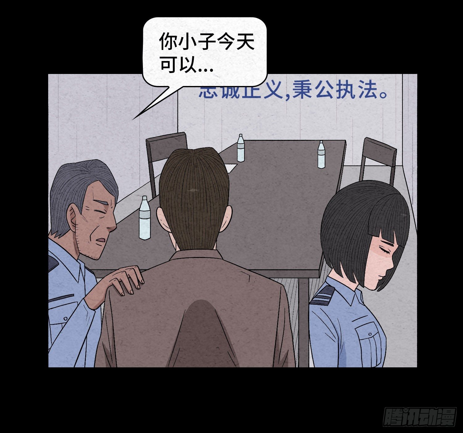第二十七章   隐藏的证据65