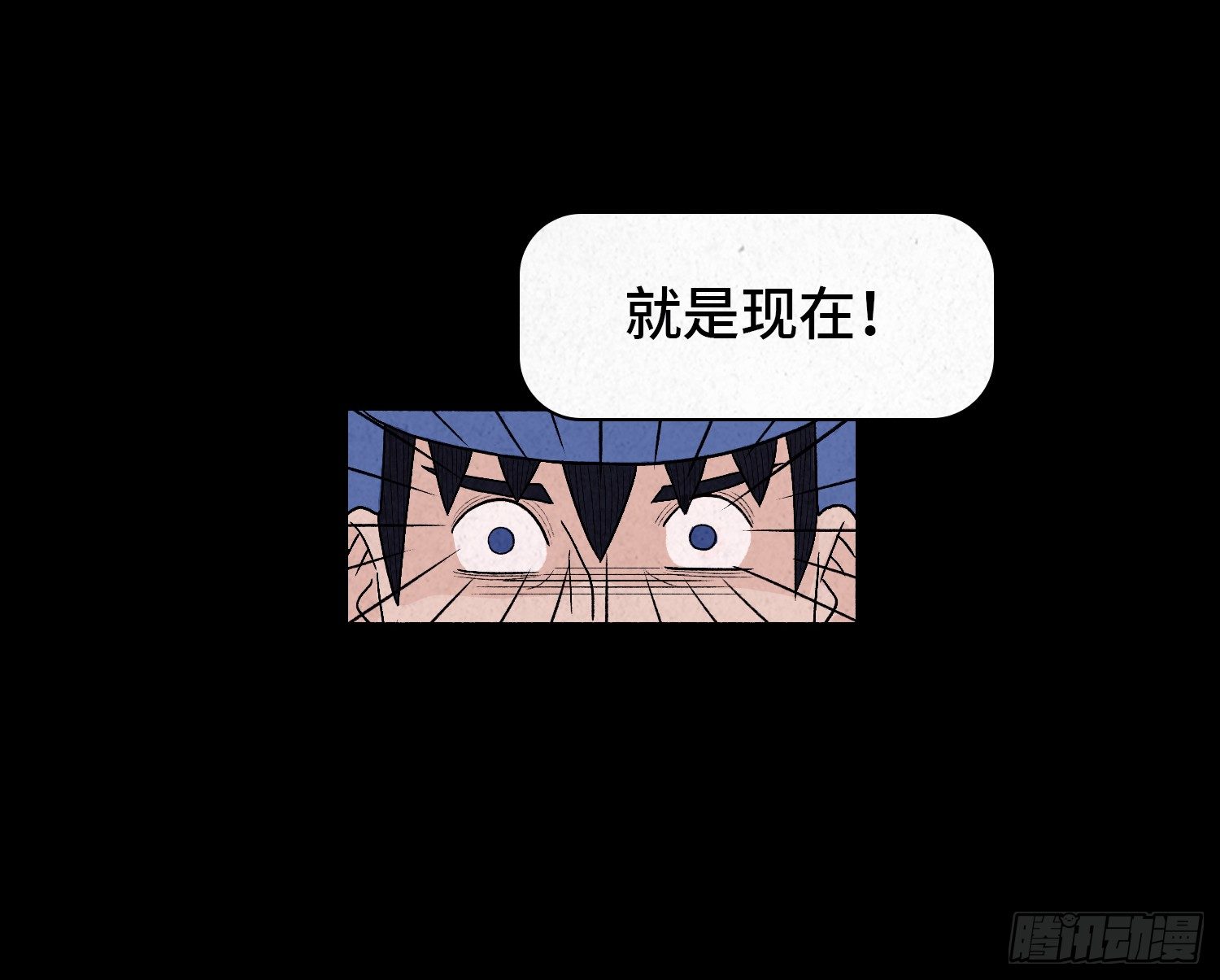 第六章  求生64
