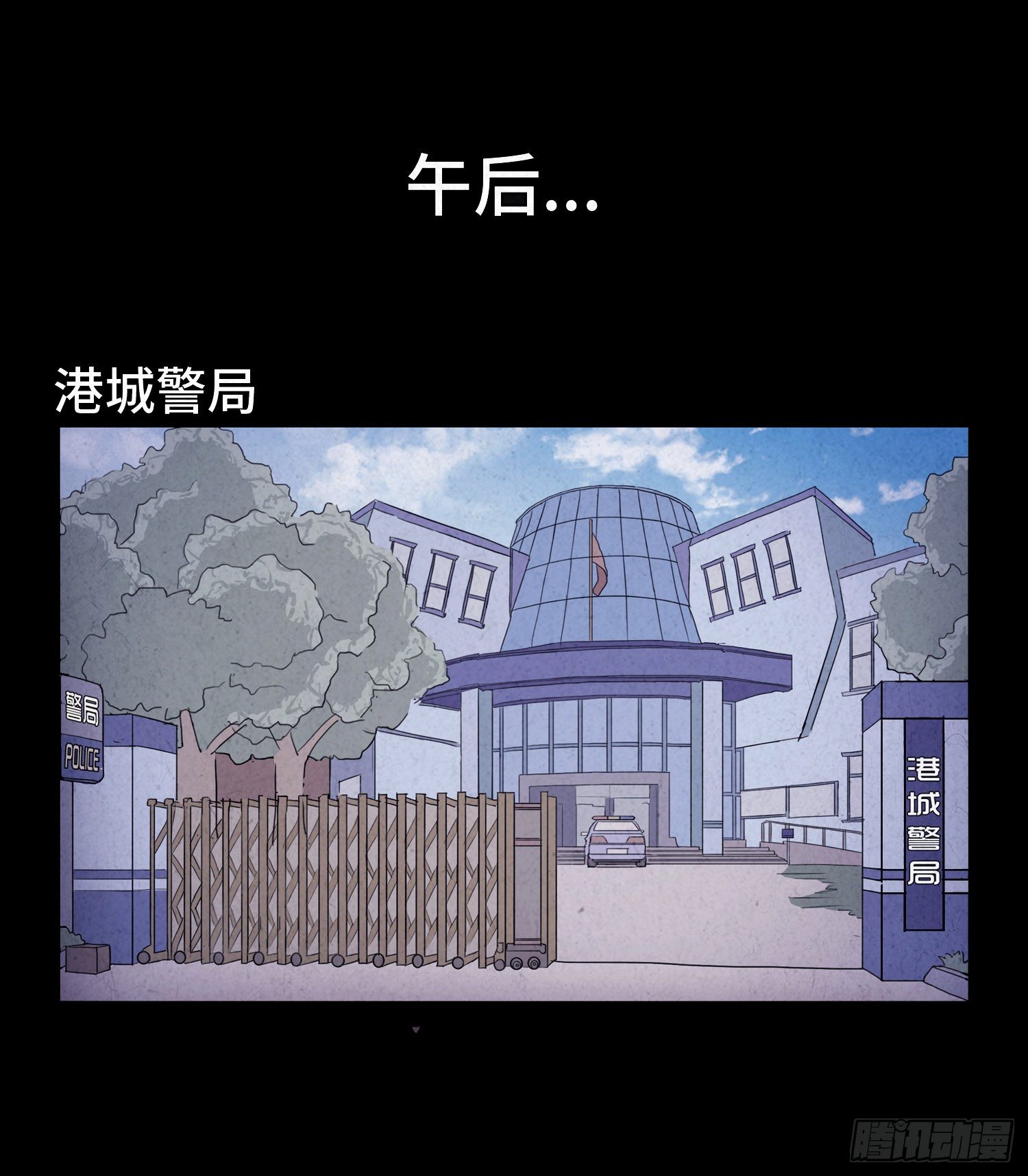 第二十六章  案情12