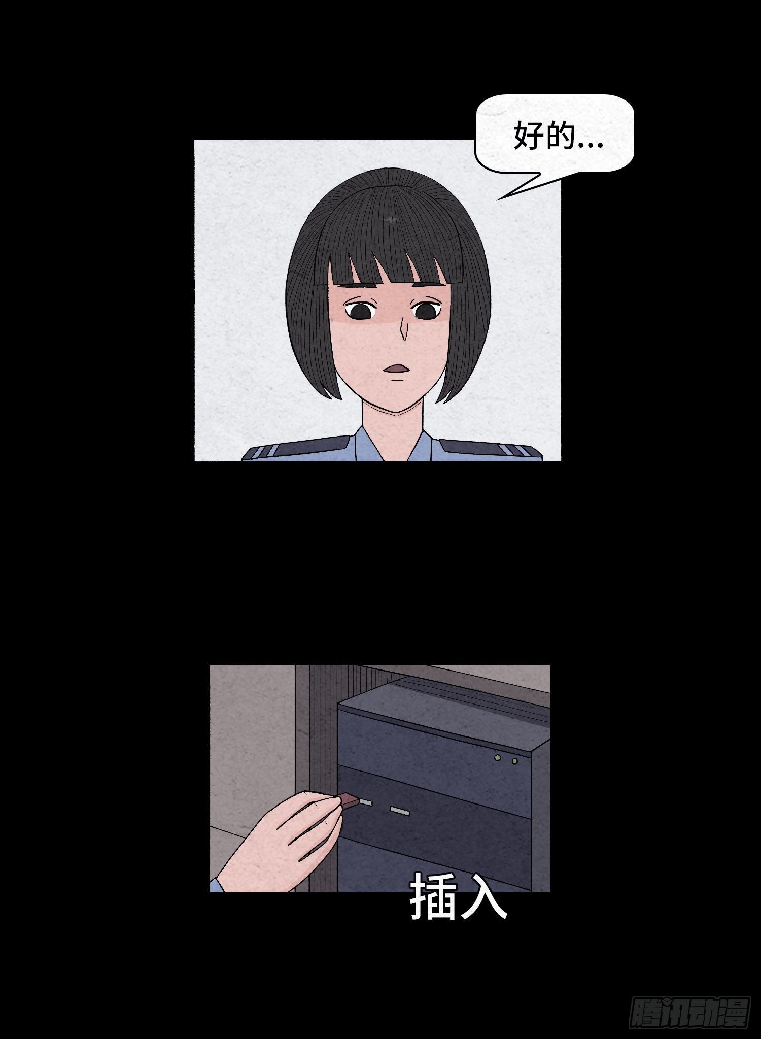 第二十七章   隐藏的证据32