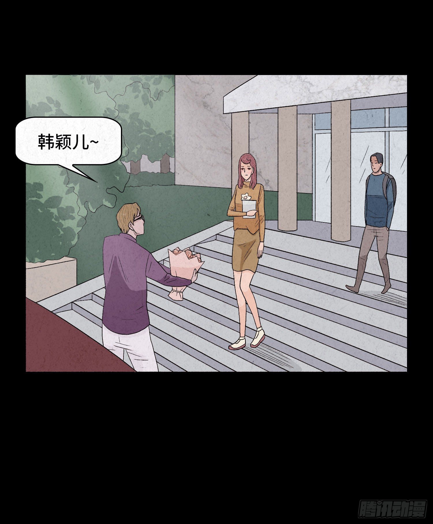 第三章  颖儿46