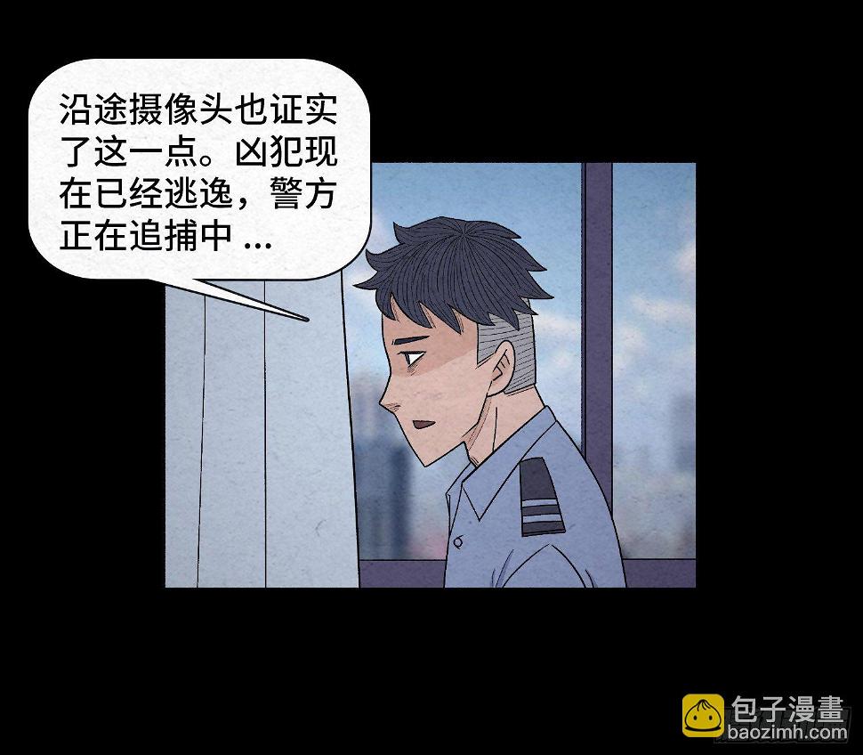 第二十四章   凶手死了？11