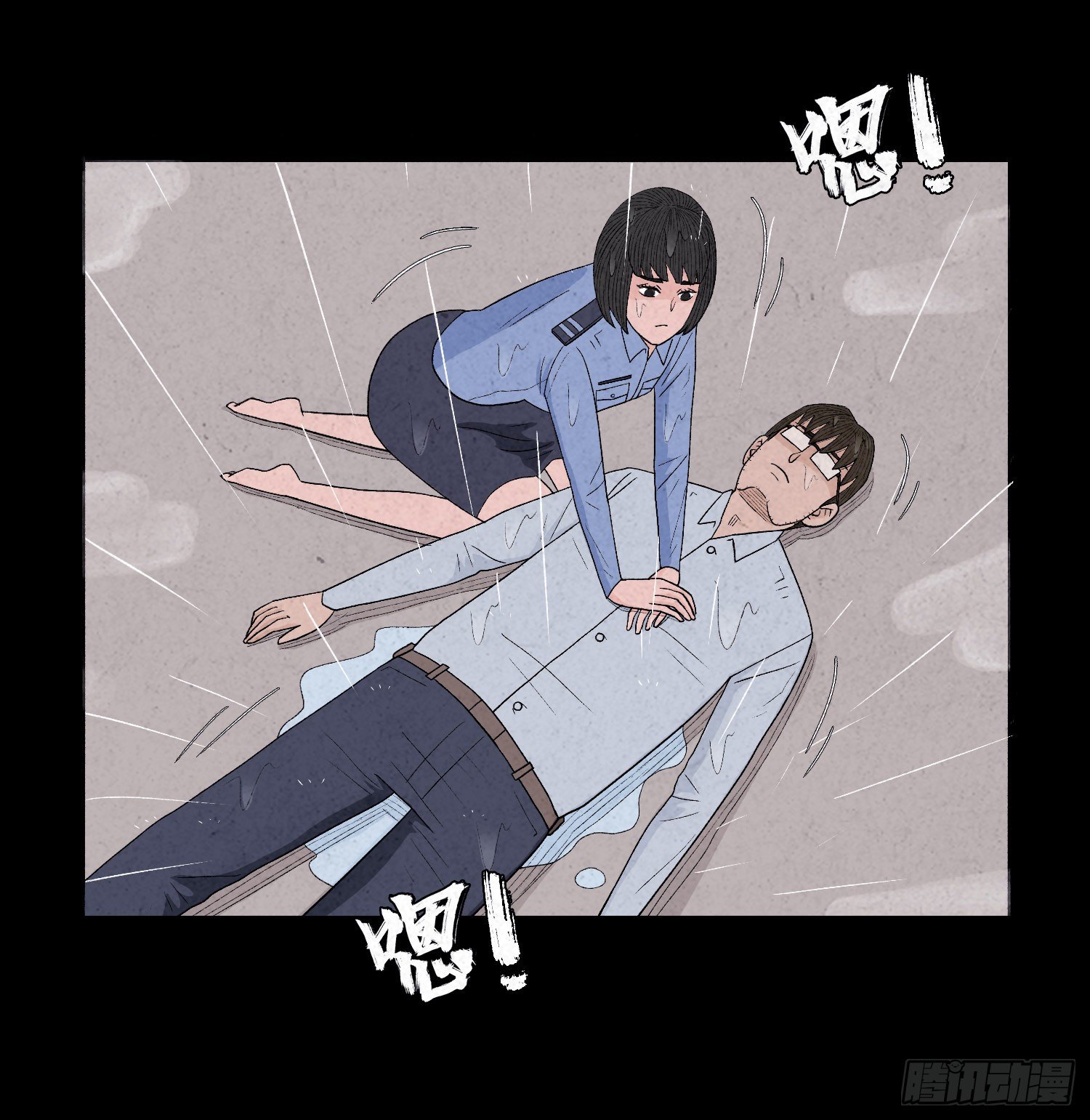 第十八章  得救21