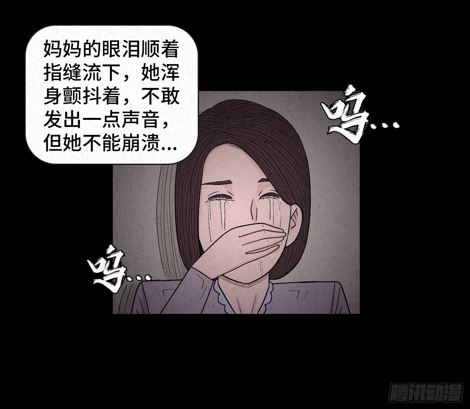 第二十一章  童年42