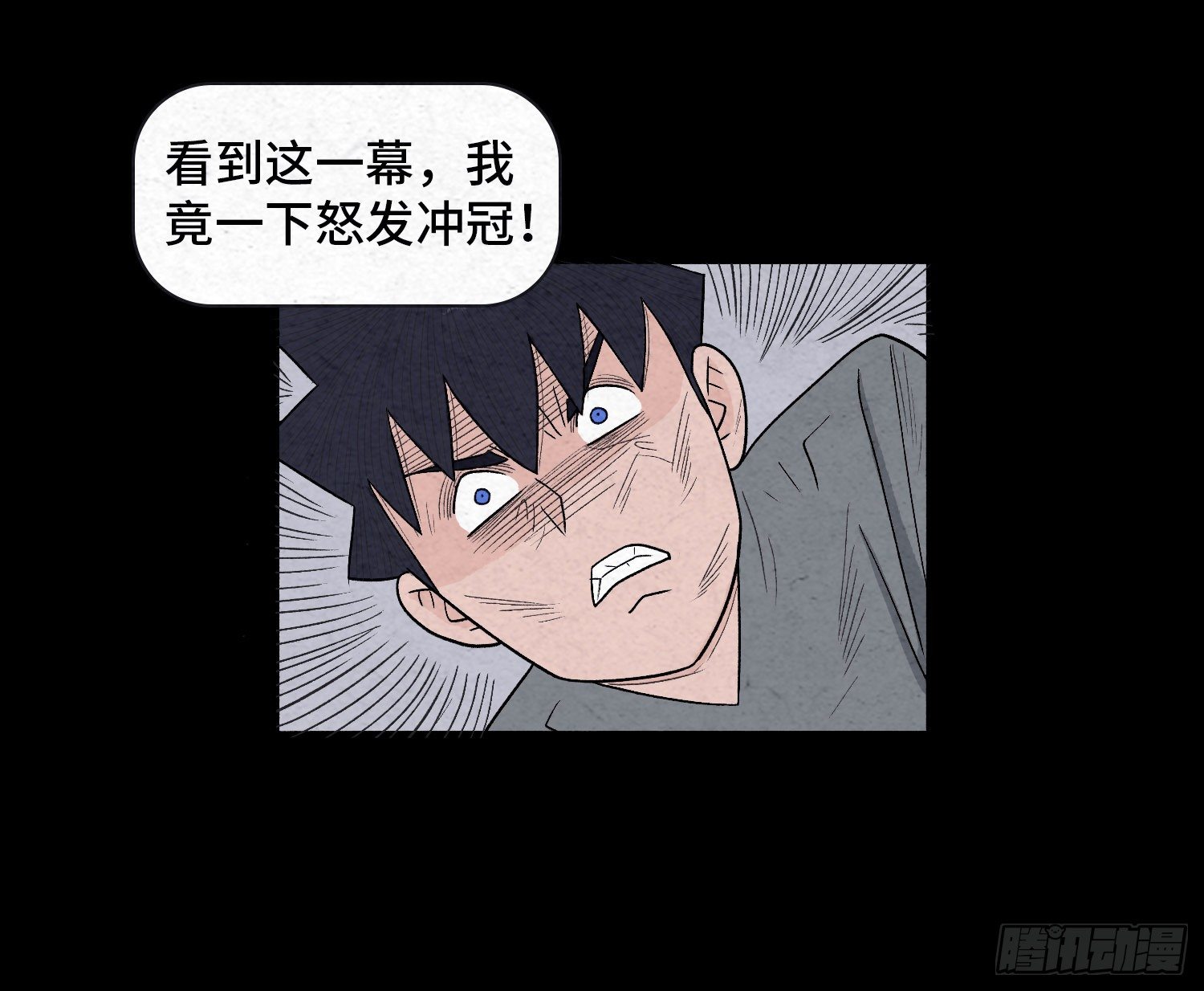 第二十二章  相遇52