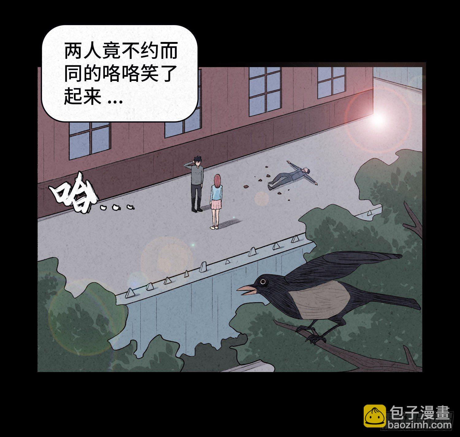 第二十三章  相守18