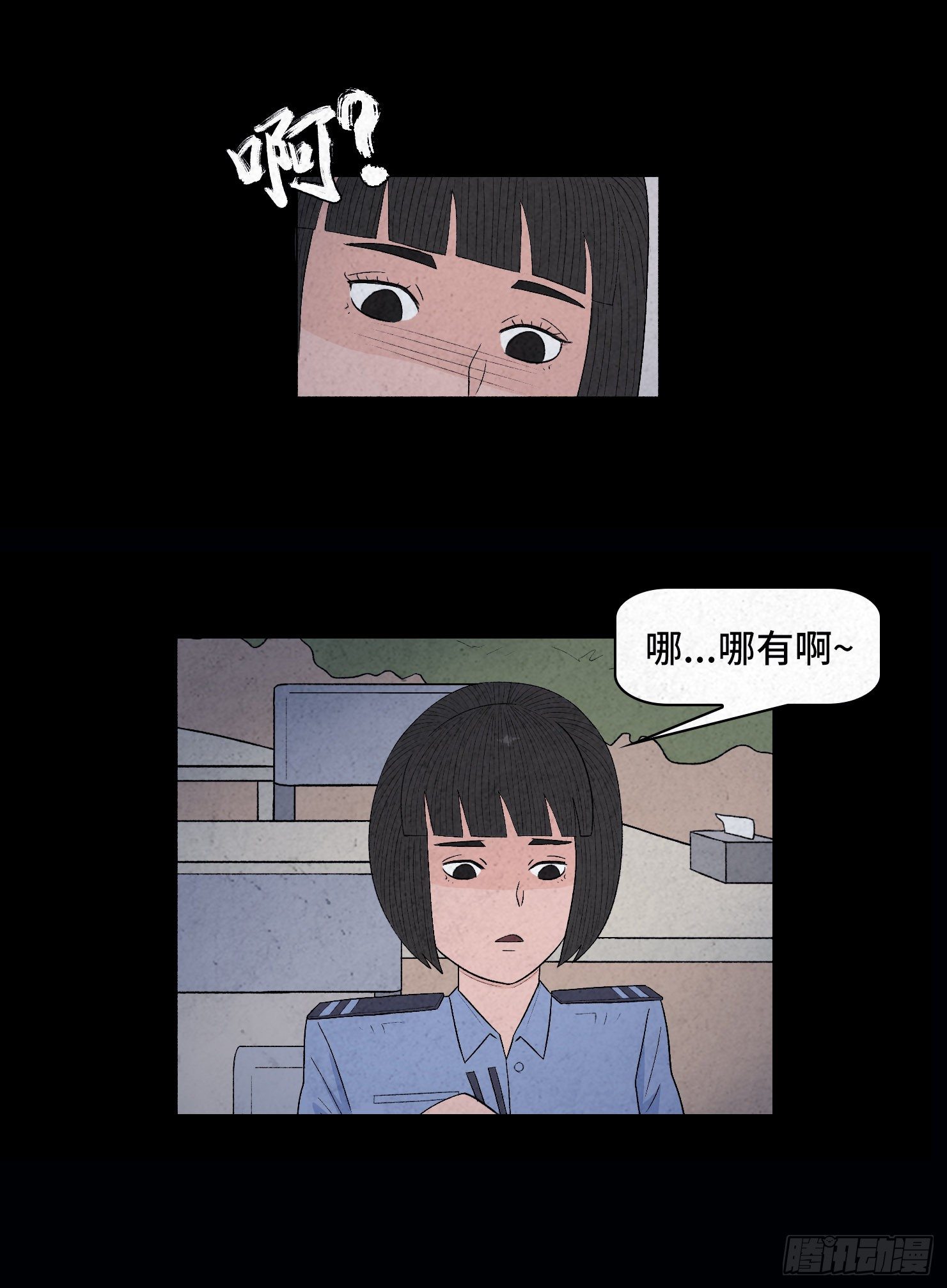 第二十八章   连环命案47