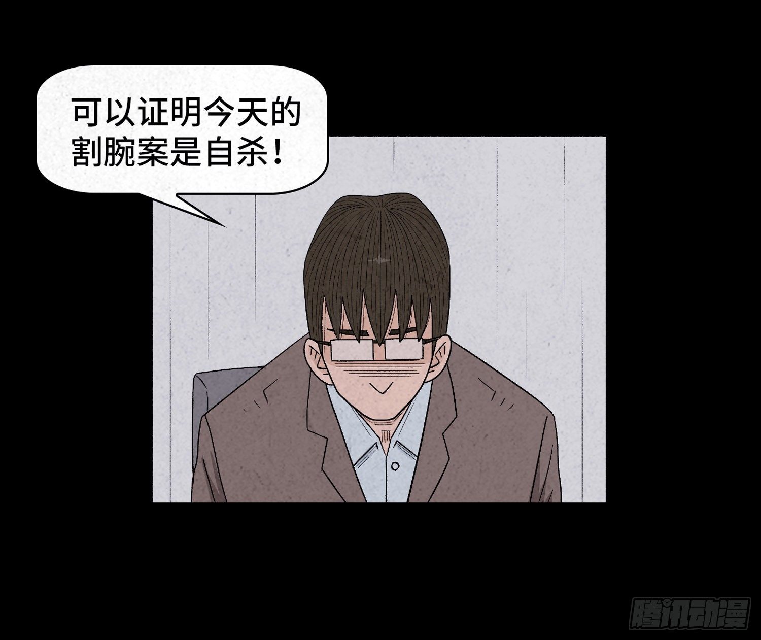 第二十七章   隐藏的证据26