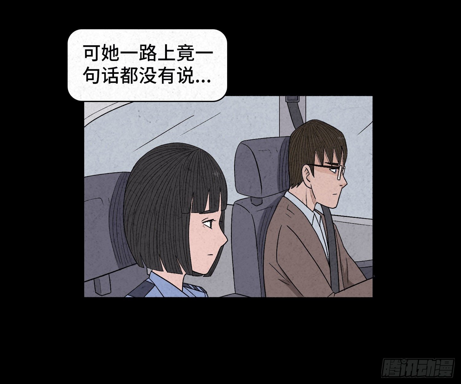 第三十章   周峰19