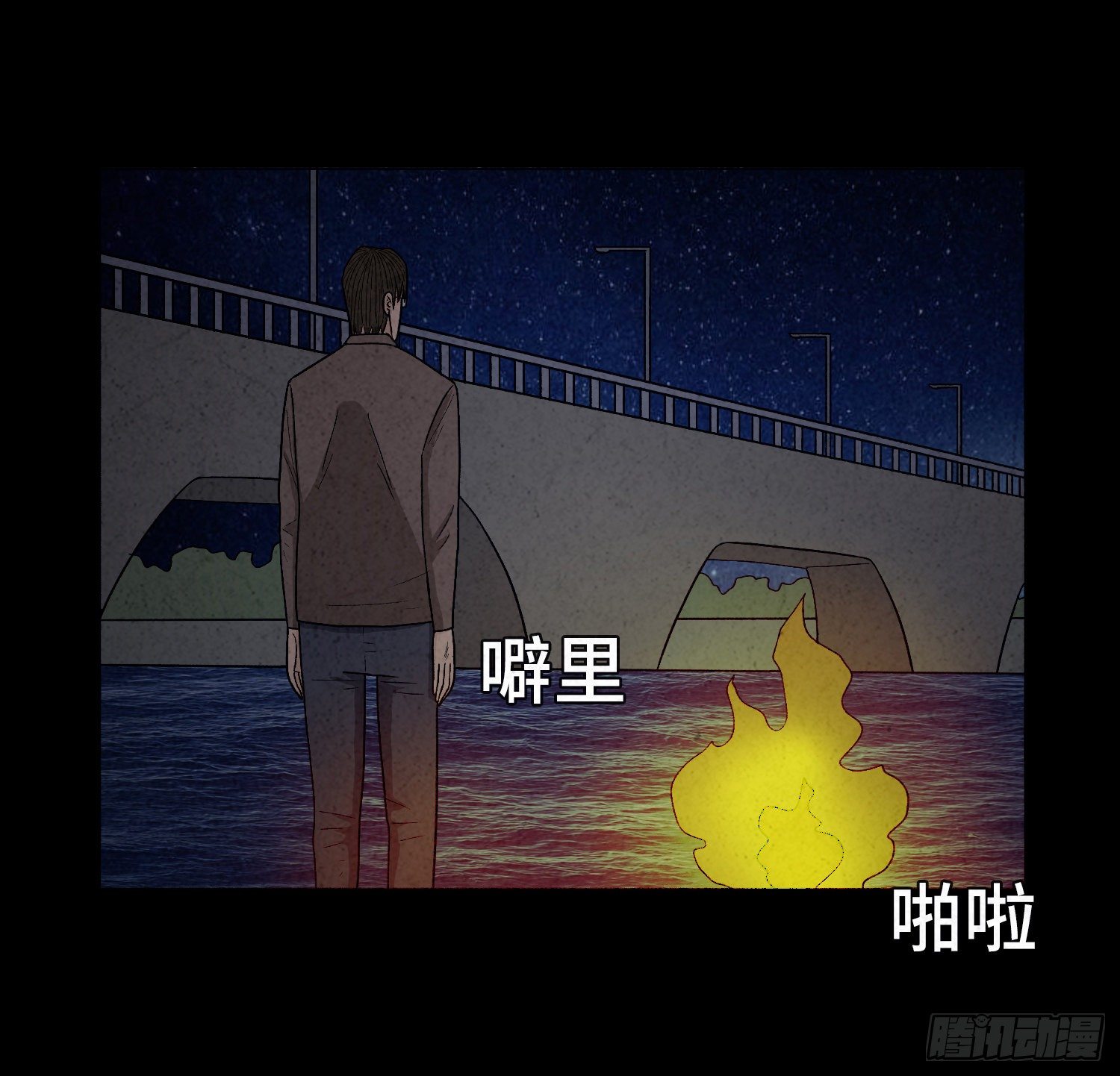 第二十一章  童年4