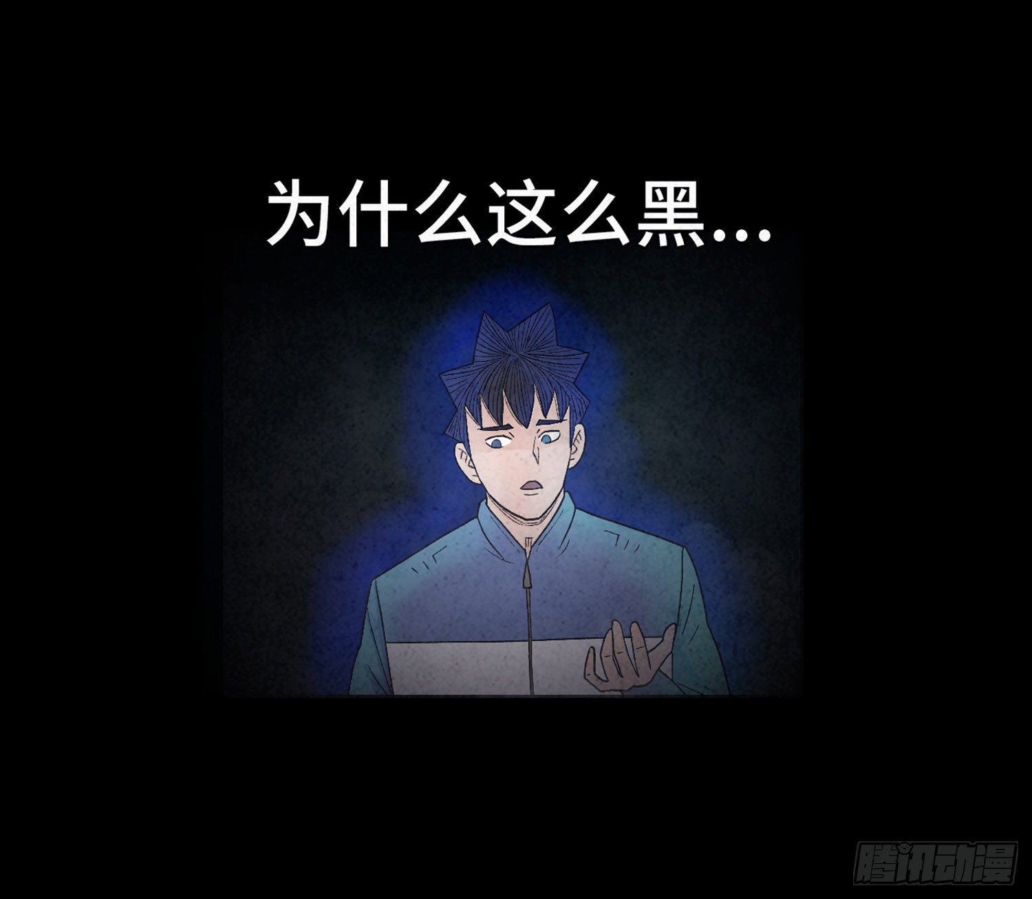 第十八章  得救62