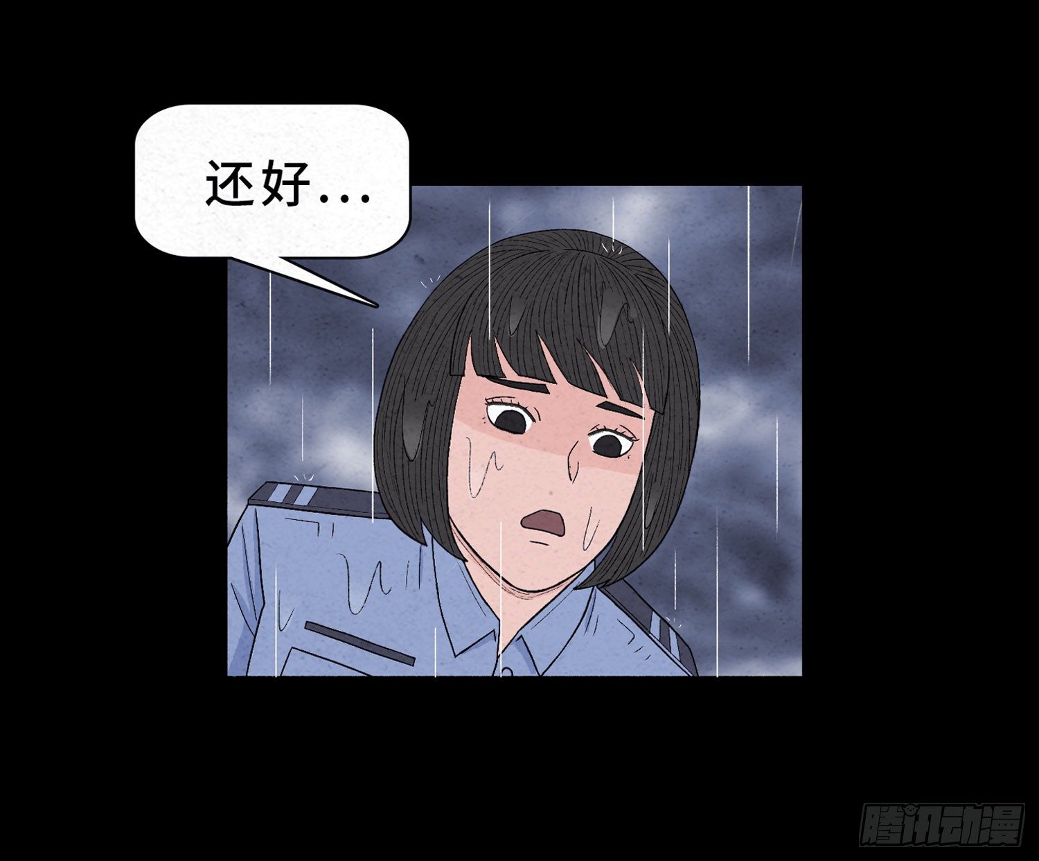 第十八章  得救14
