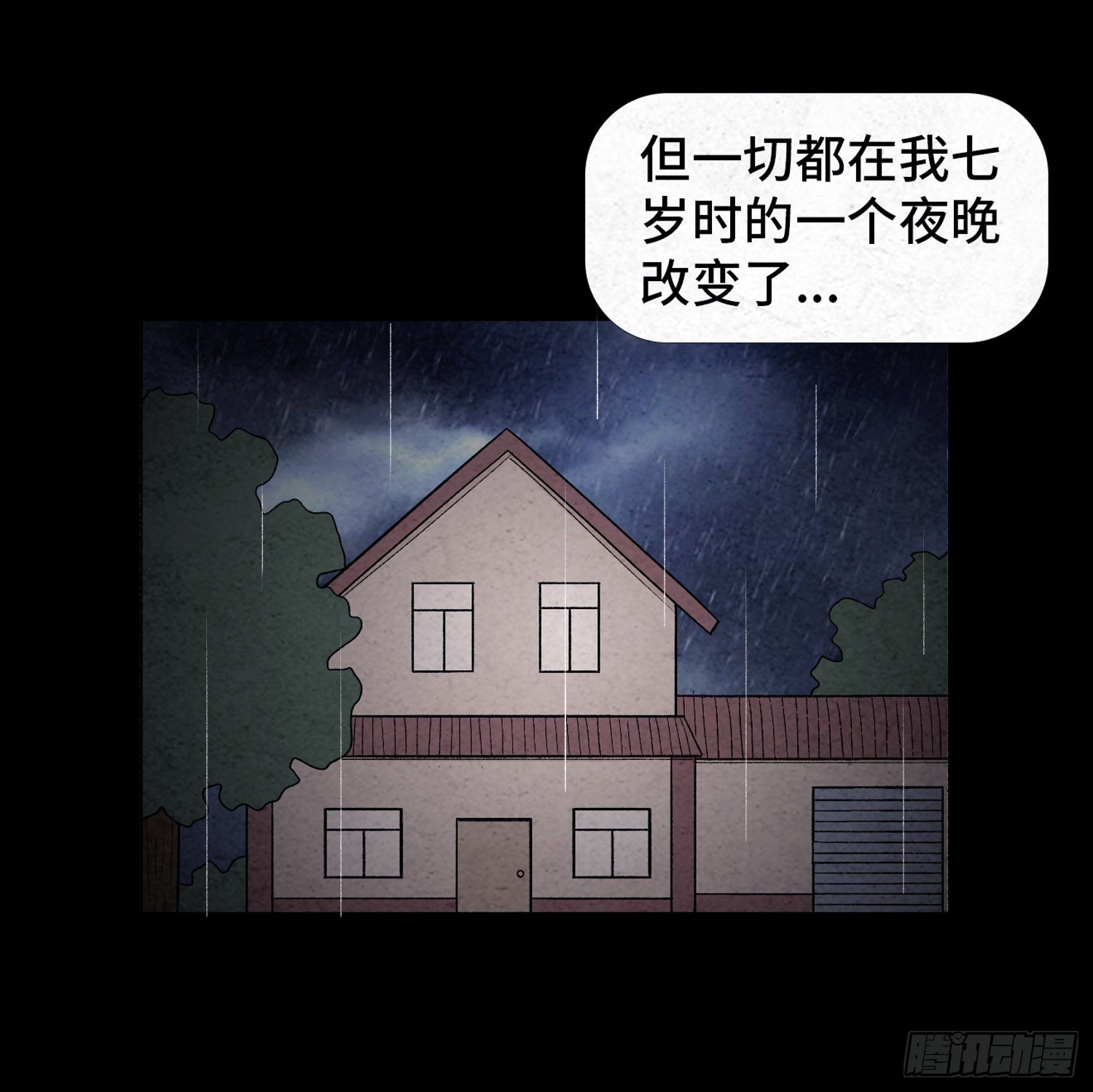 第二十一章  童年29