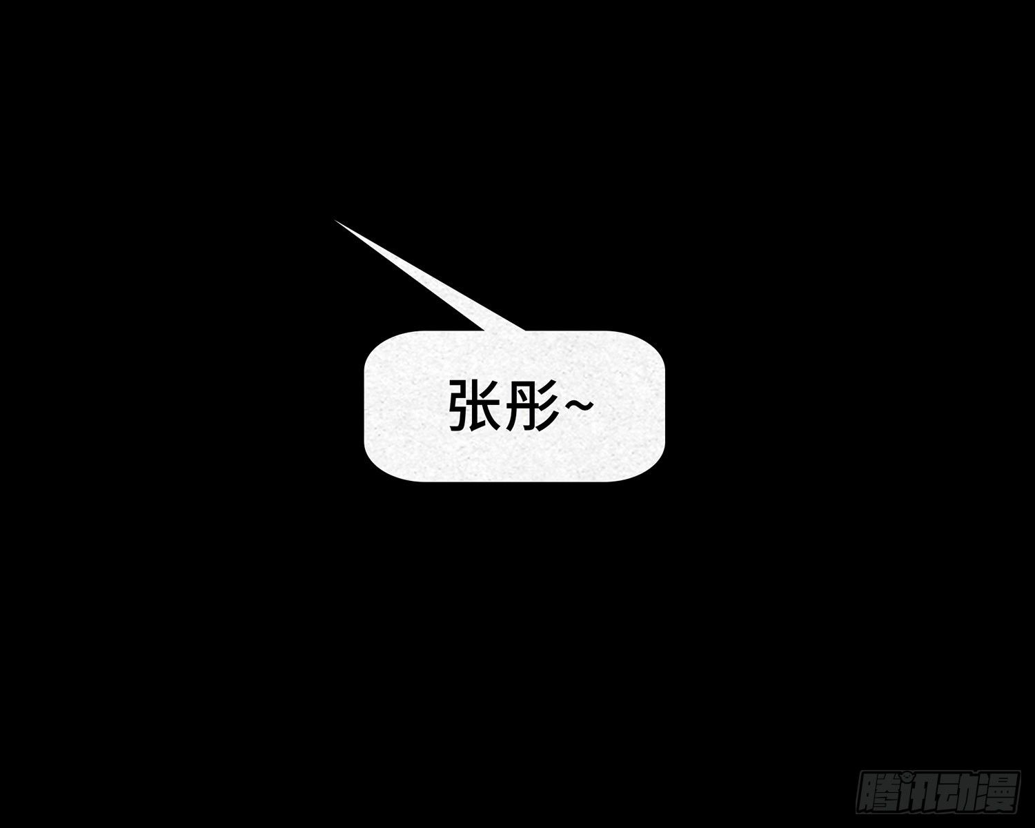 第十四章  劫数24