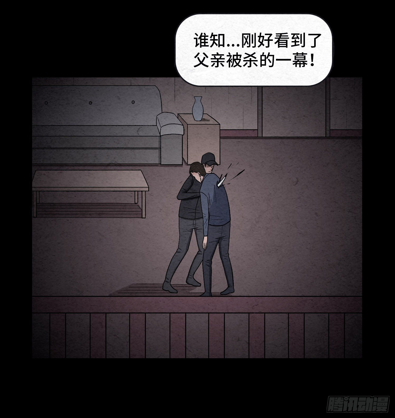 第二十一章  童年36