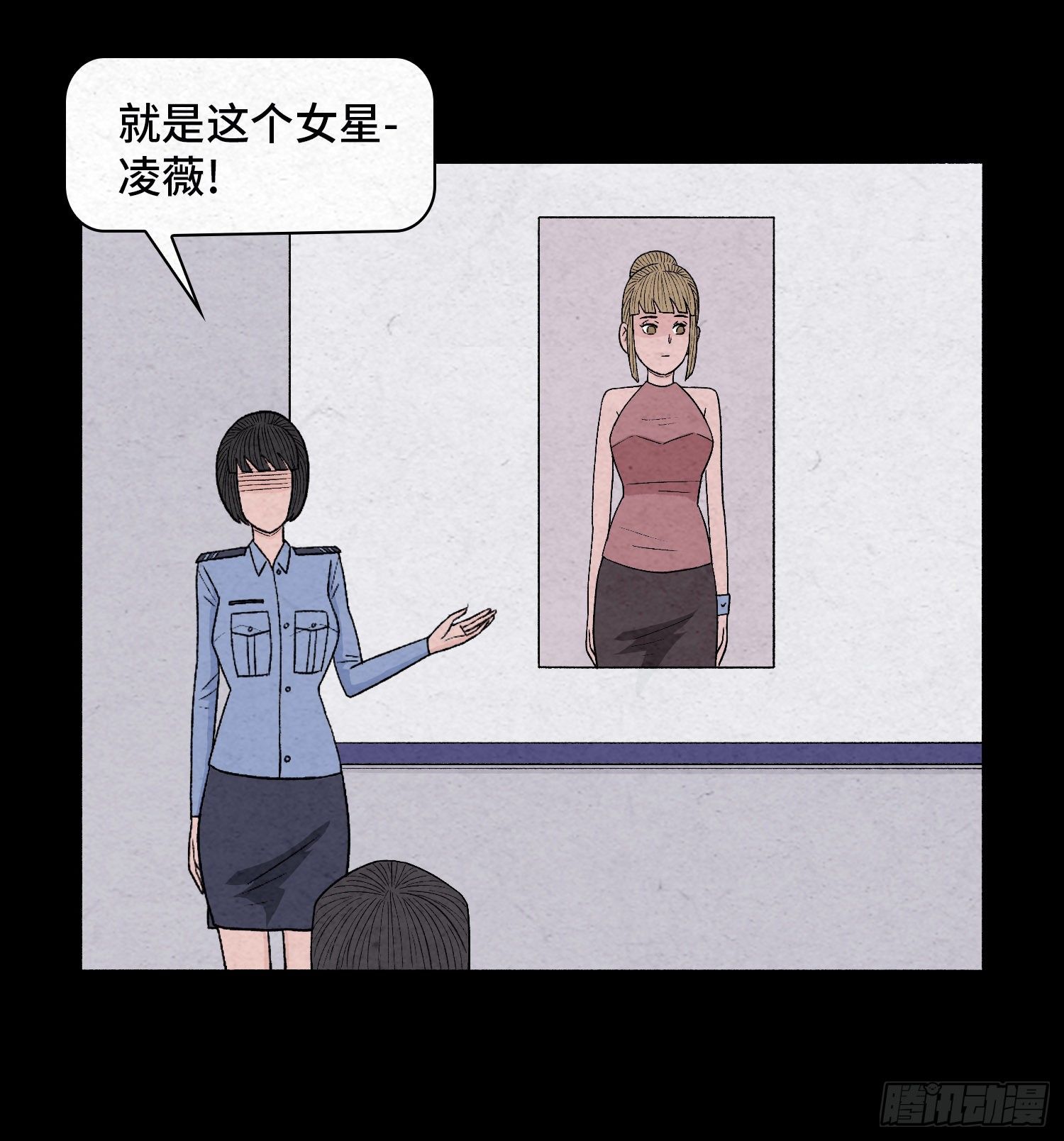 第二十七章   隐藏的证据17