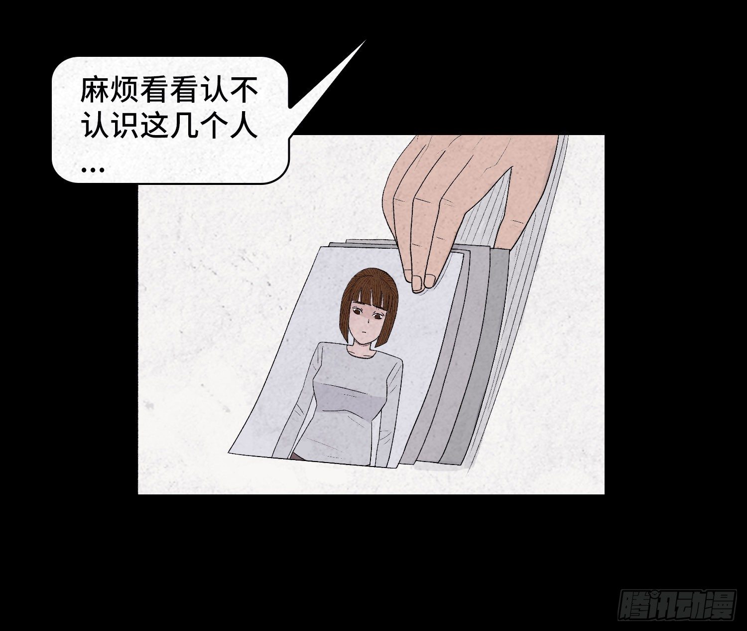 第二十九章   凌薇23