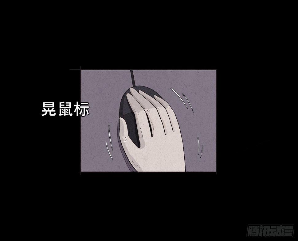 第二十四章   凶手死了？58