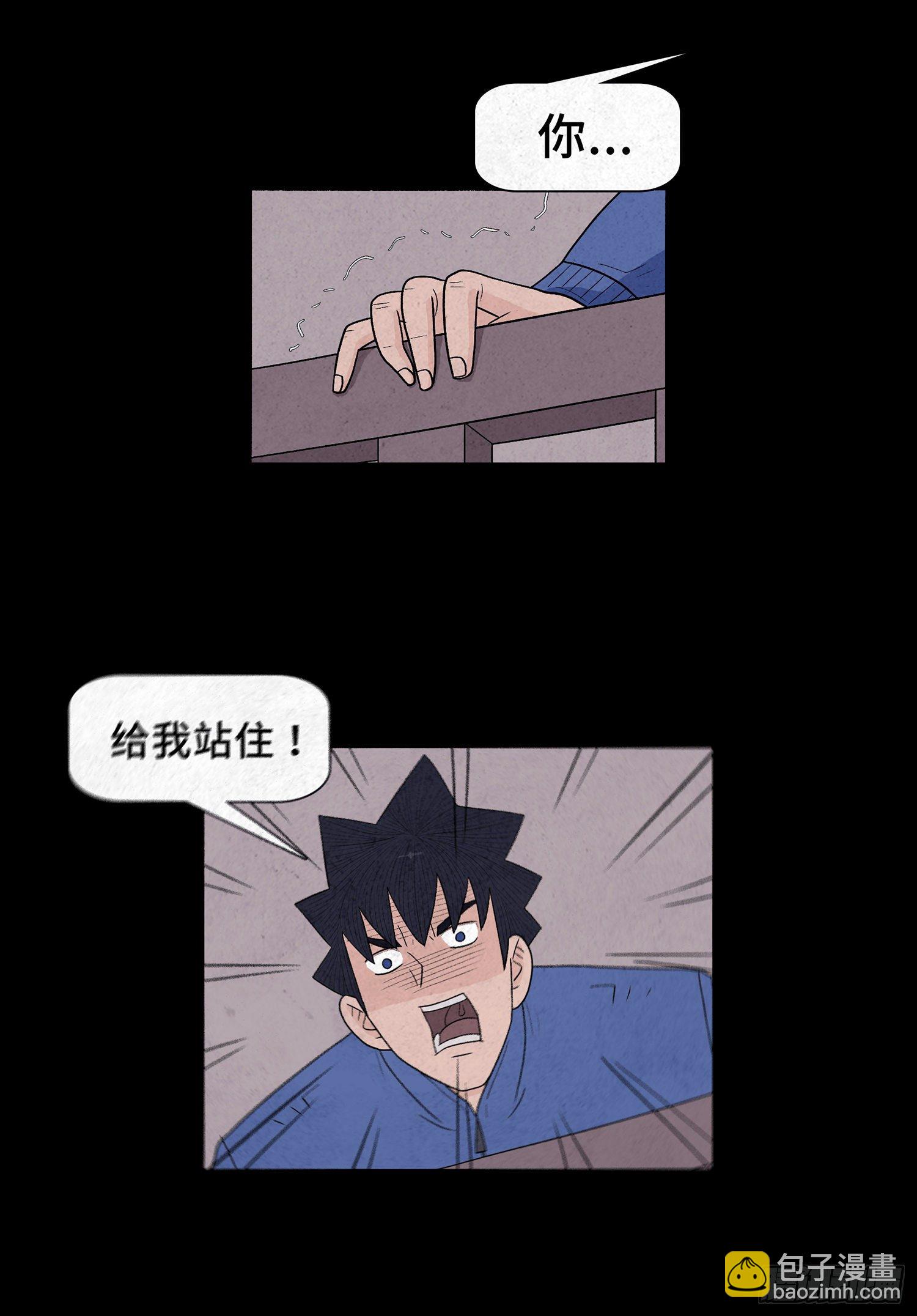 第十四章  劫数7