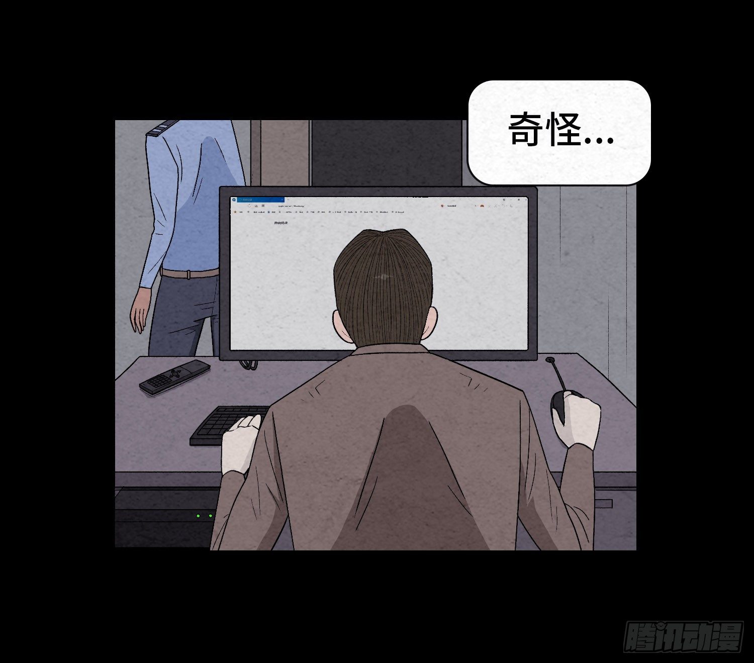 第二十五章  调查8