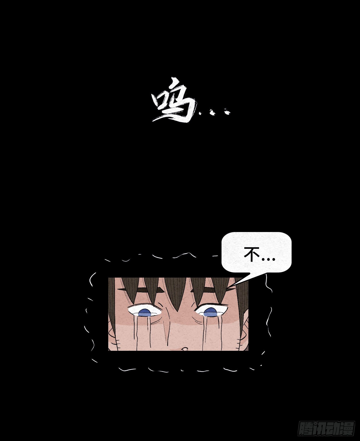 第十九章  痛楚38