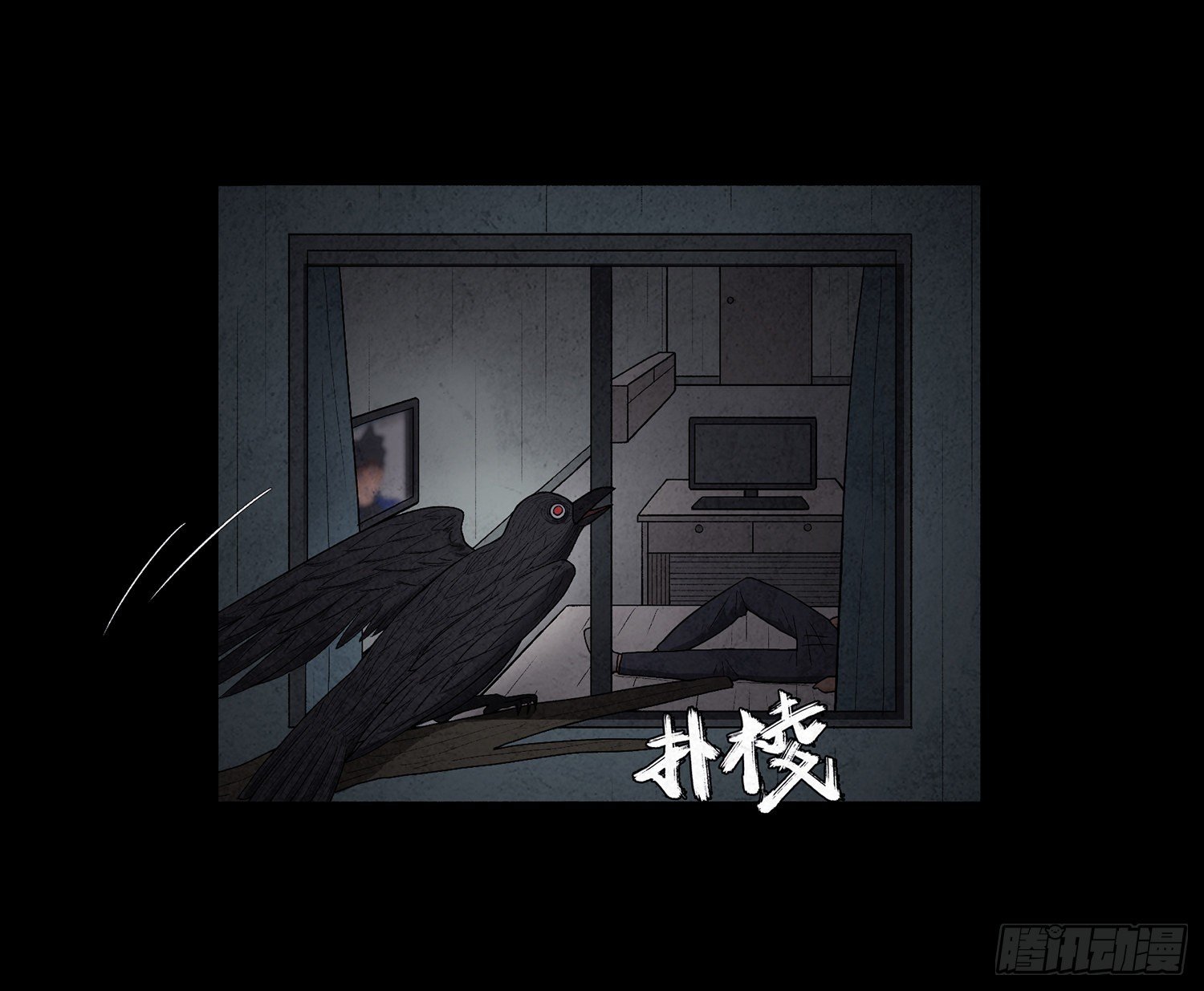 第十一章  暴露32
