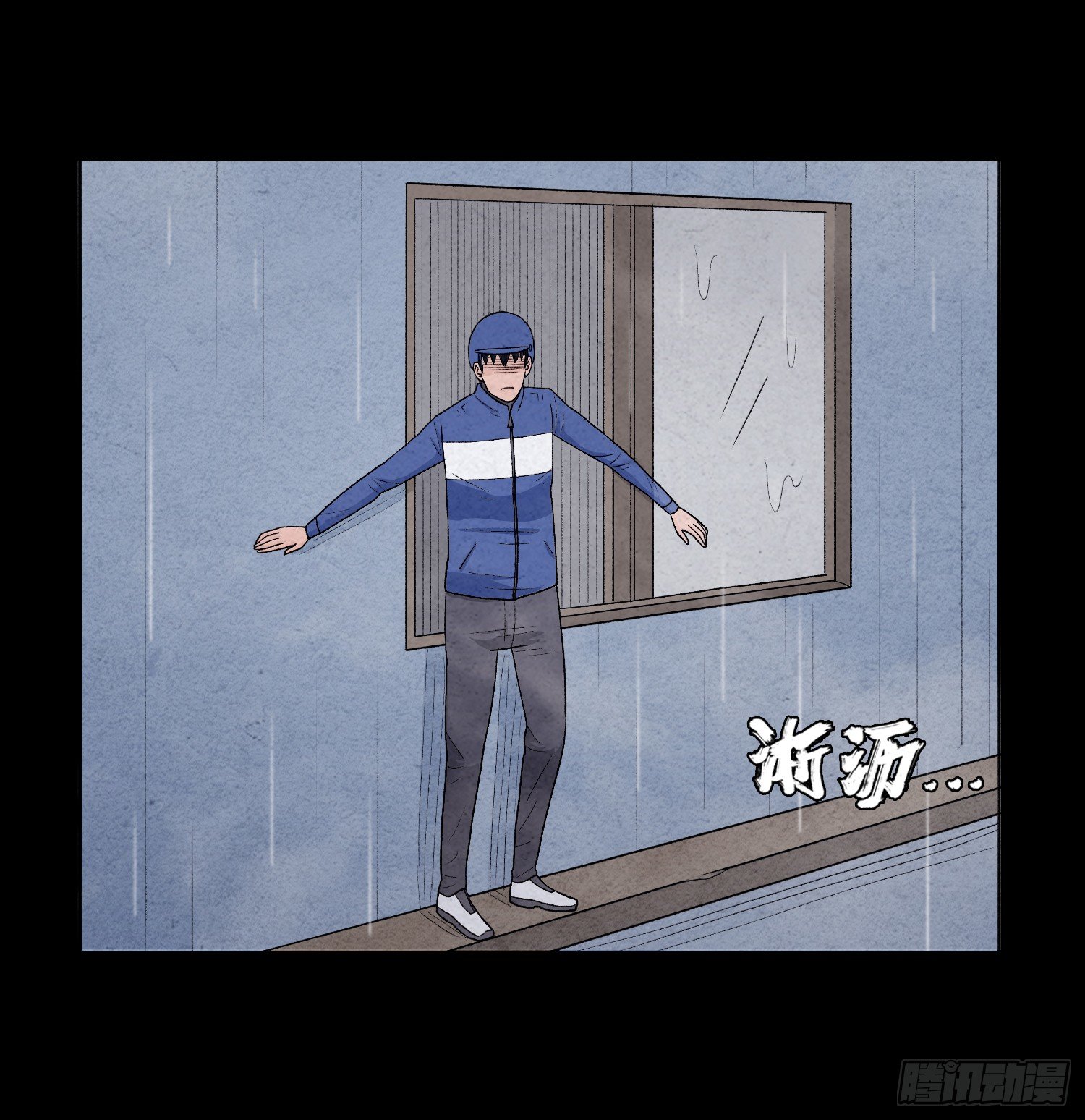 第六章  求生70
