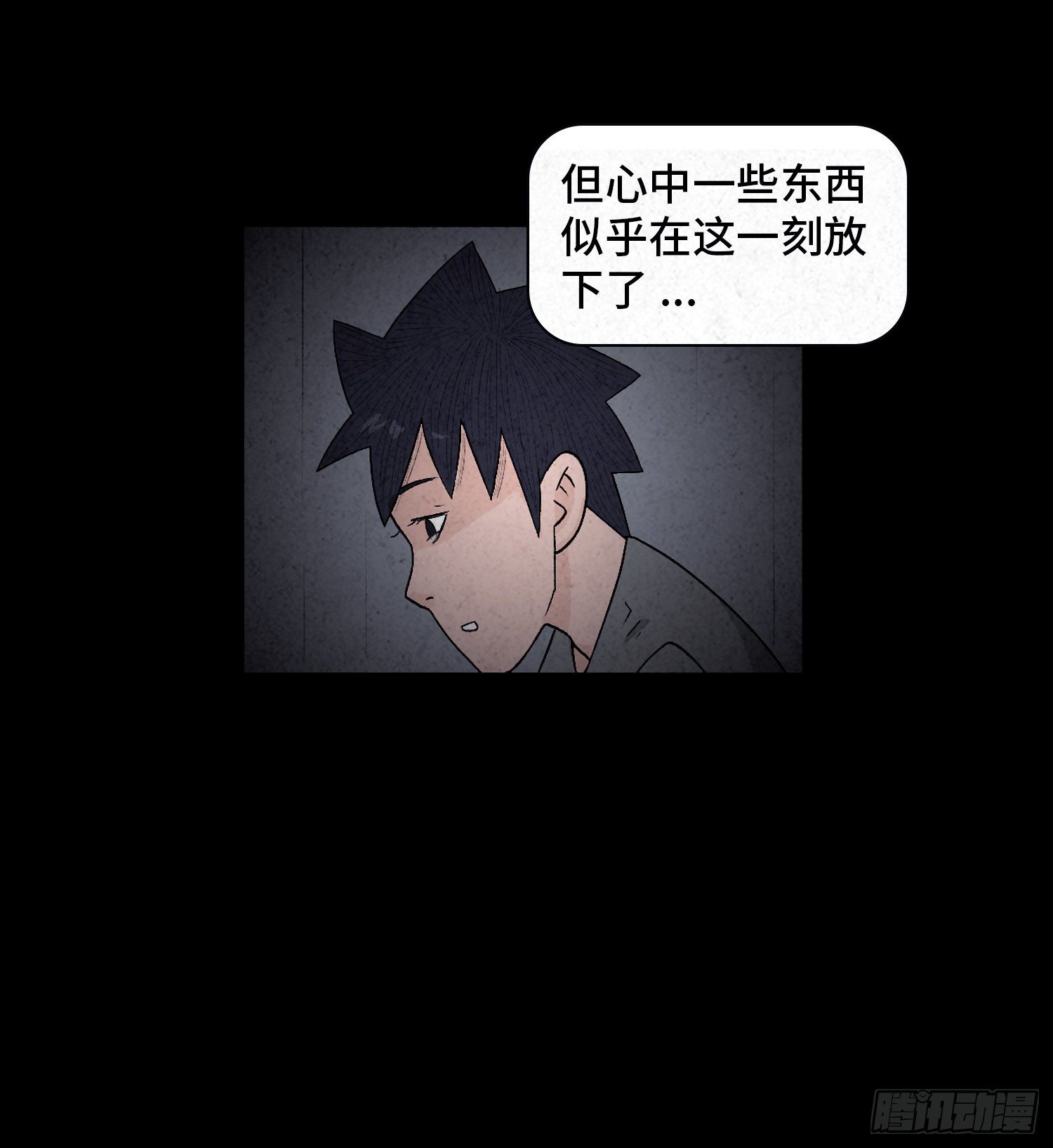 第二十三章  相守36