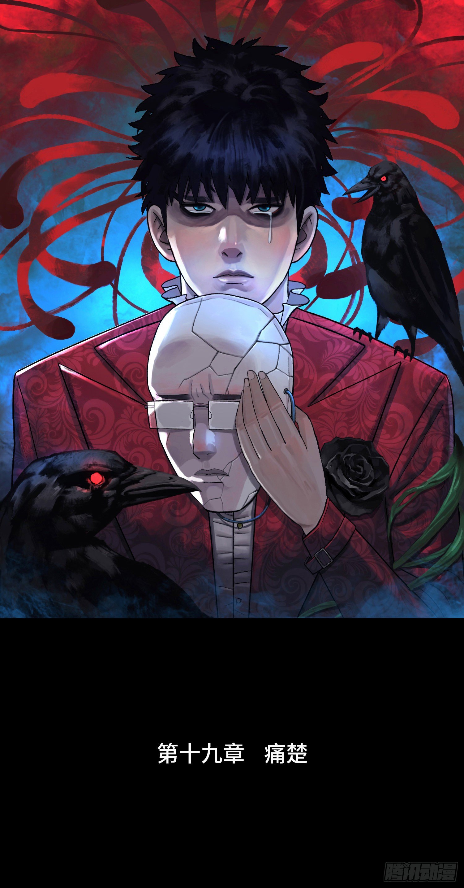 第十九章  痛楚0