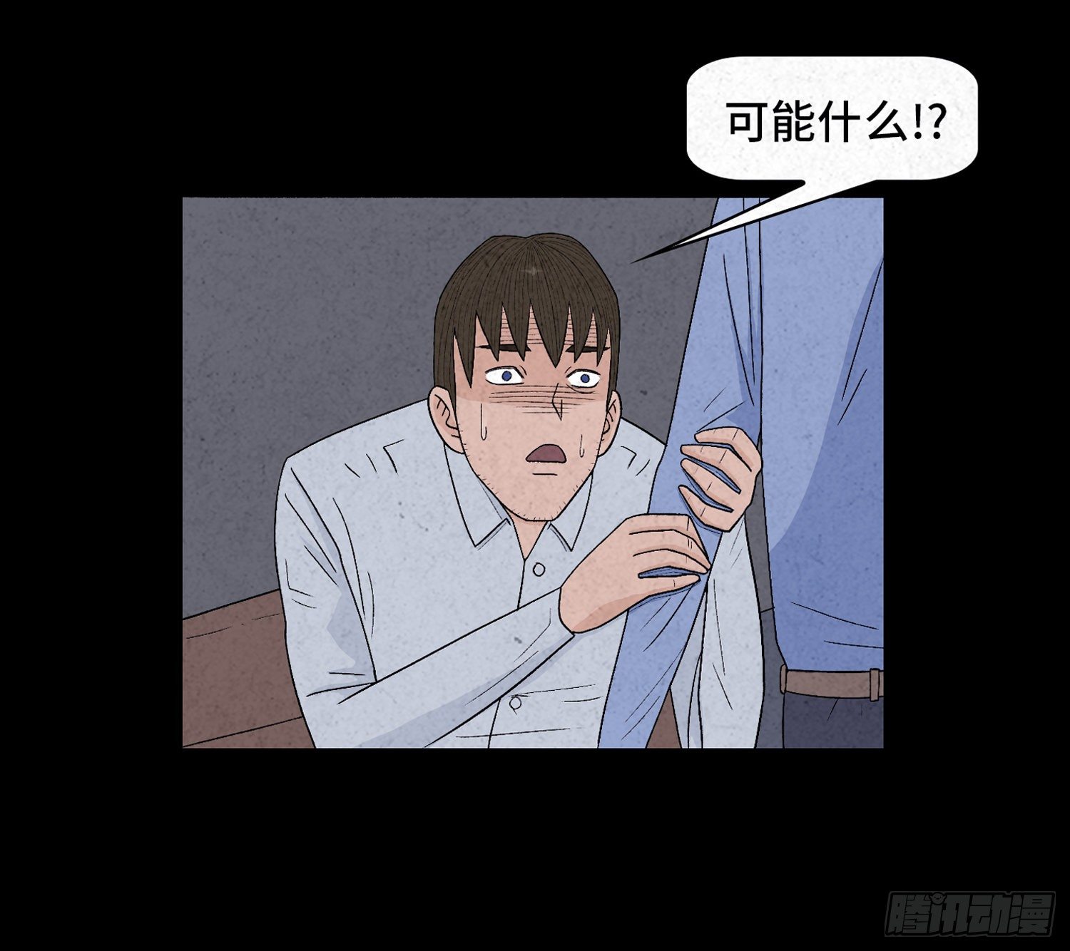 第十九章  痛楚28