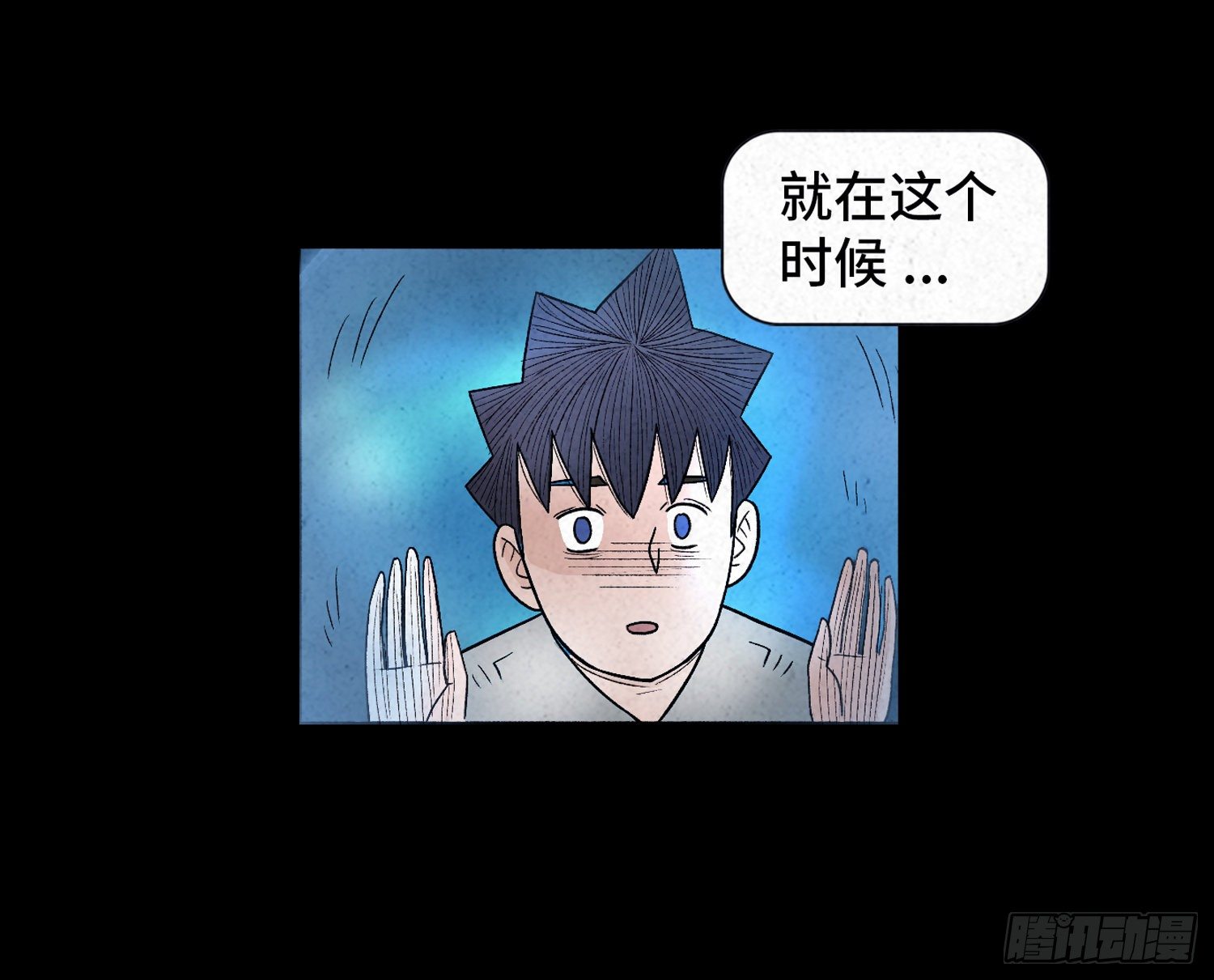 第二十一章  童年19