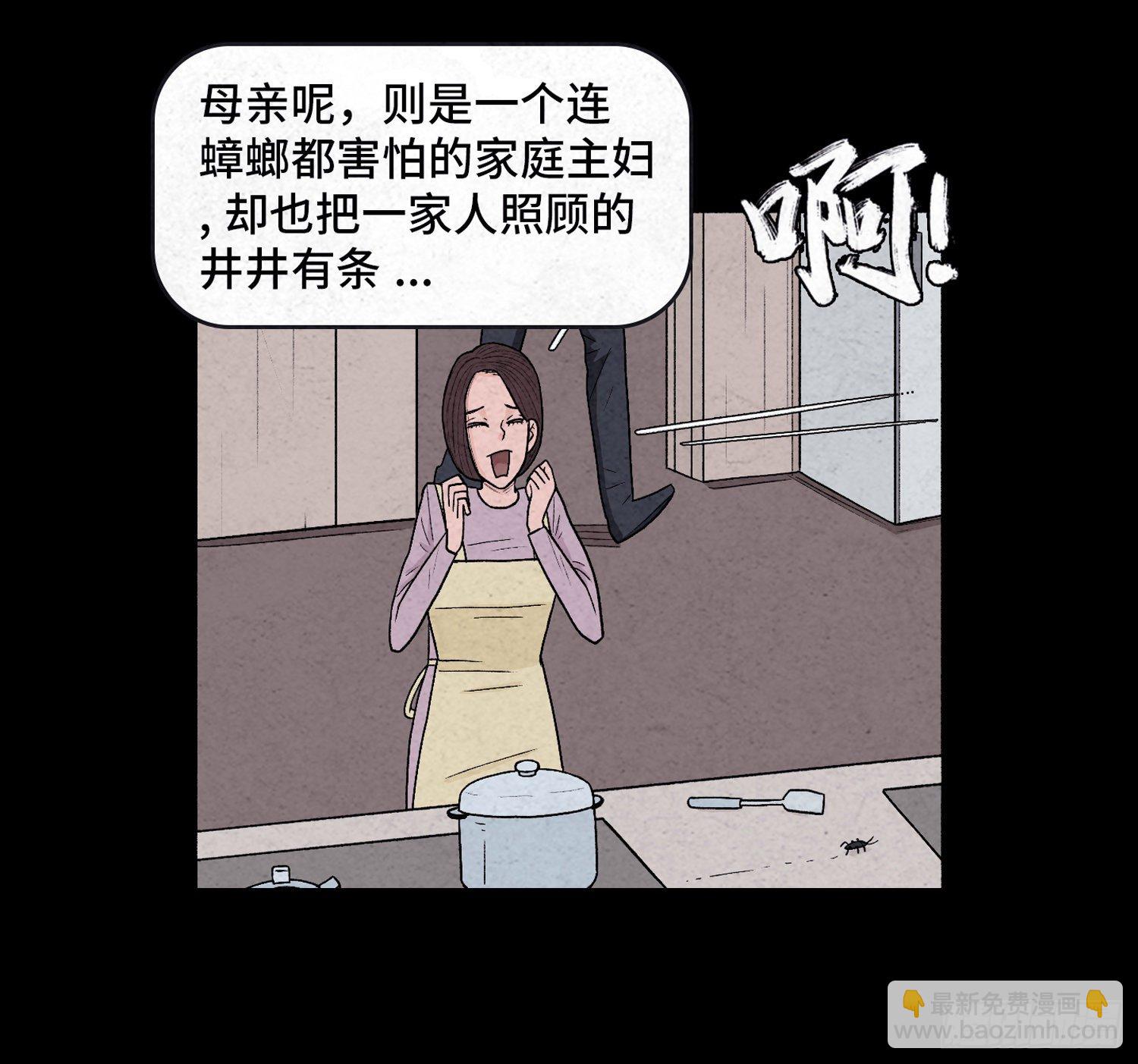 第二十一章  童年13