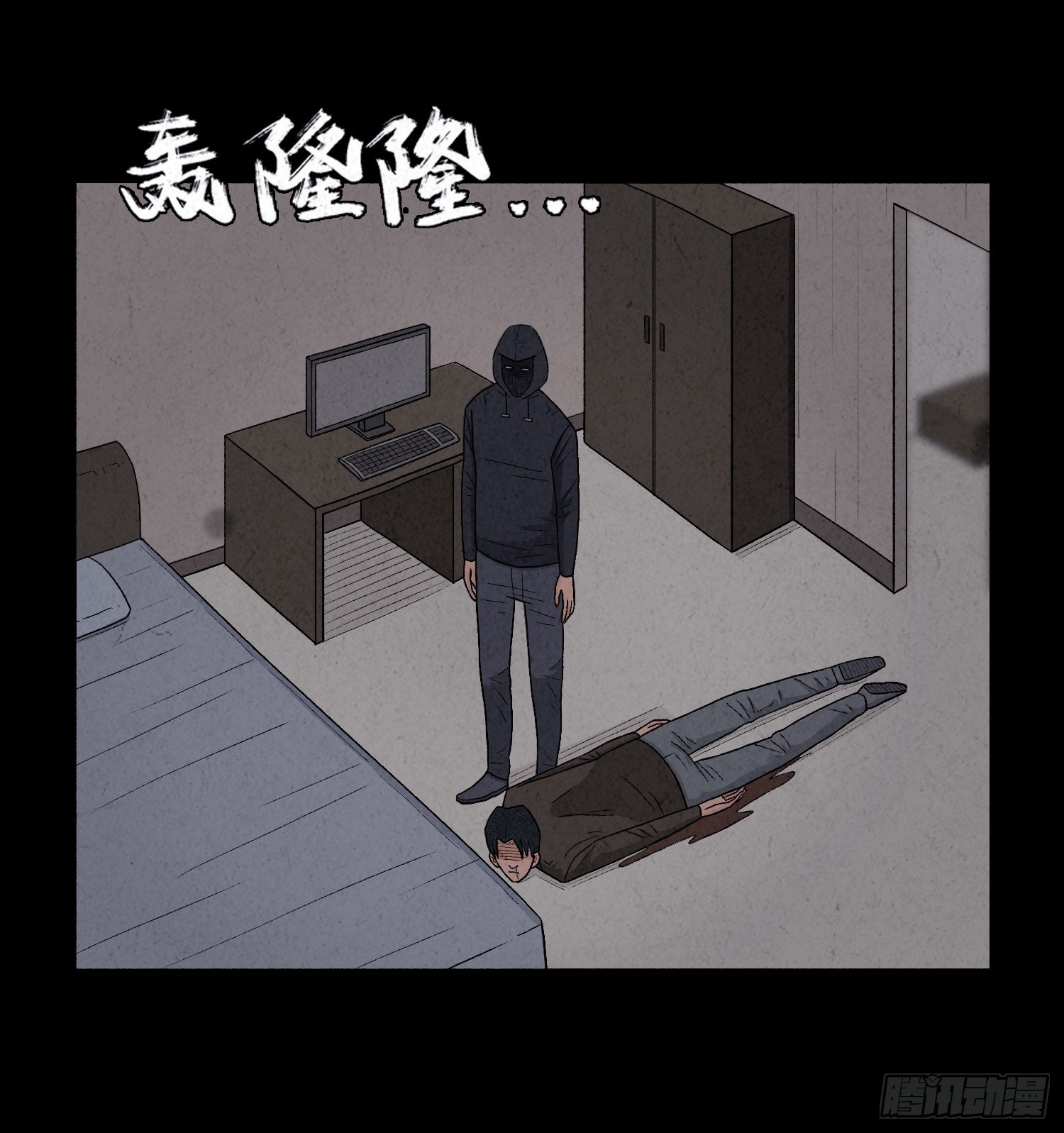 第七章  危机9