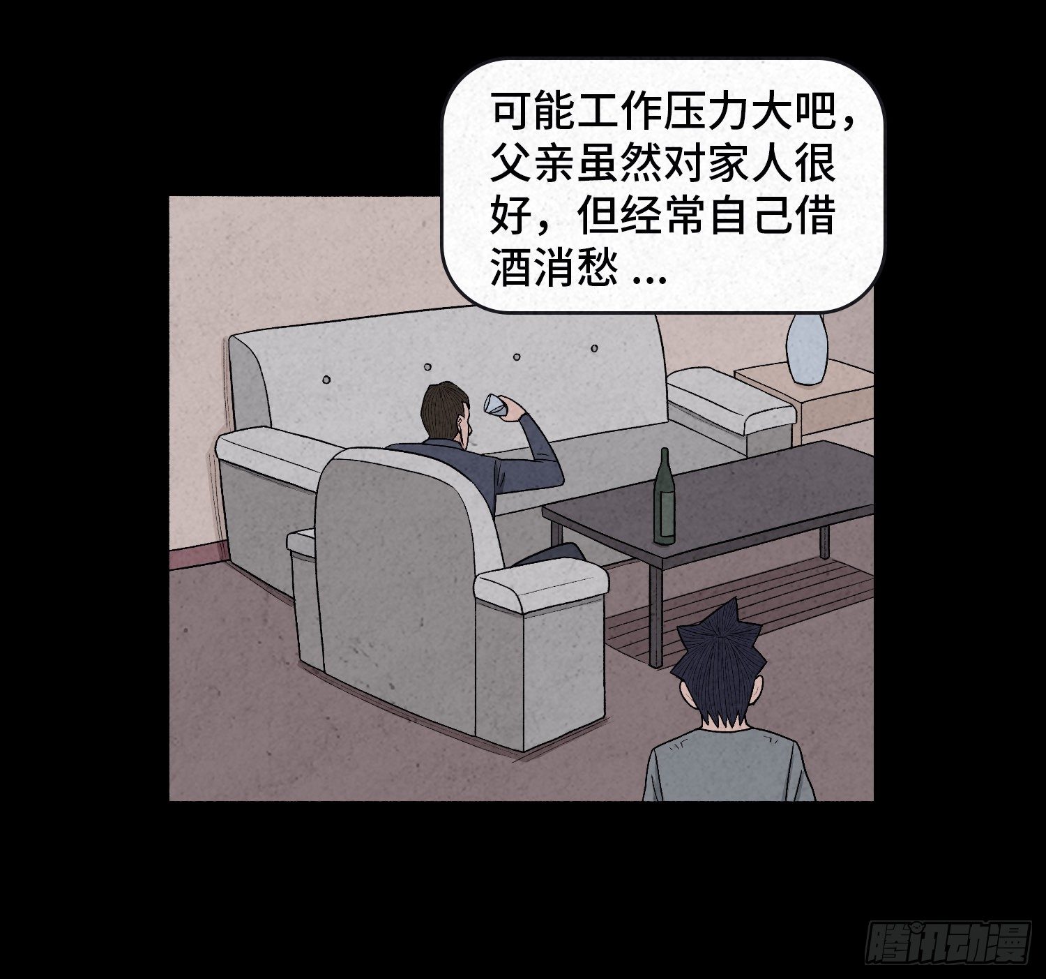 第二十一章  童年12