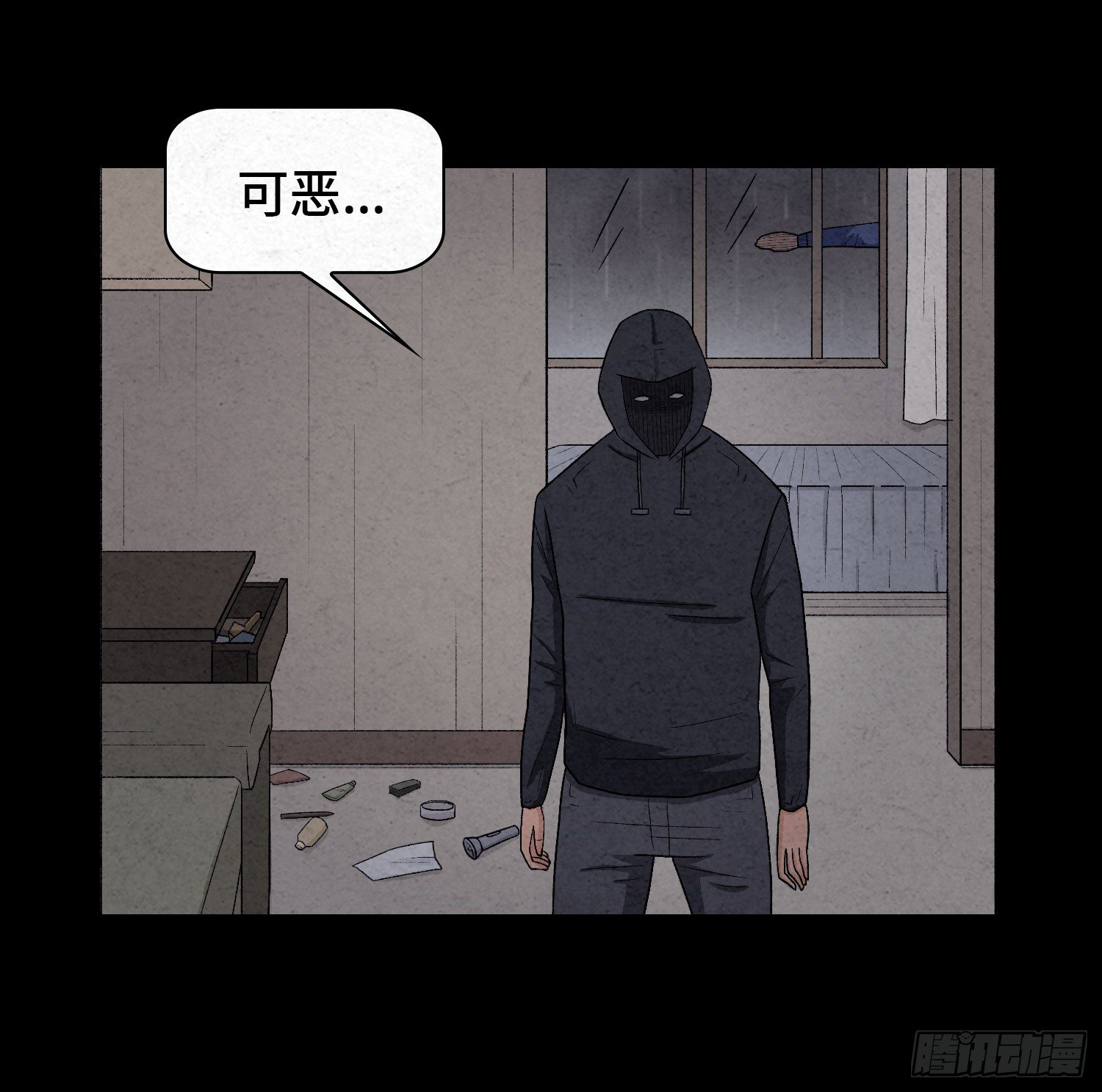 第七章  危机4