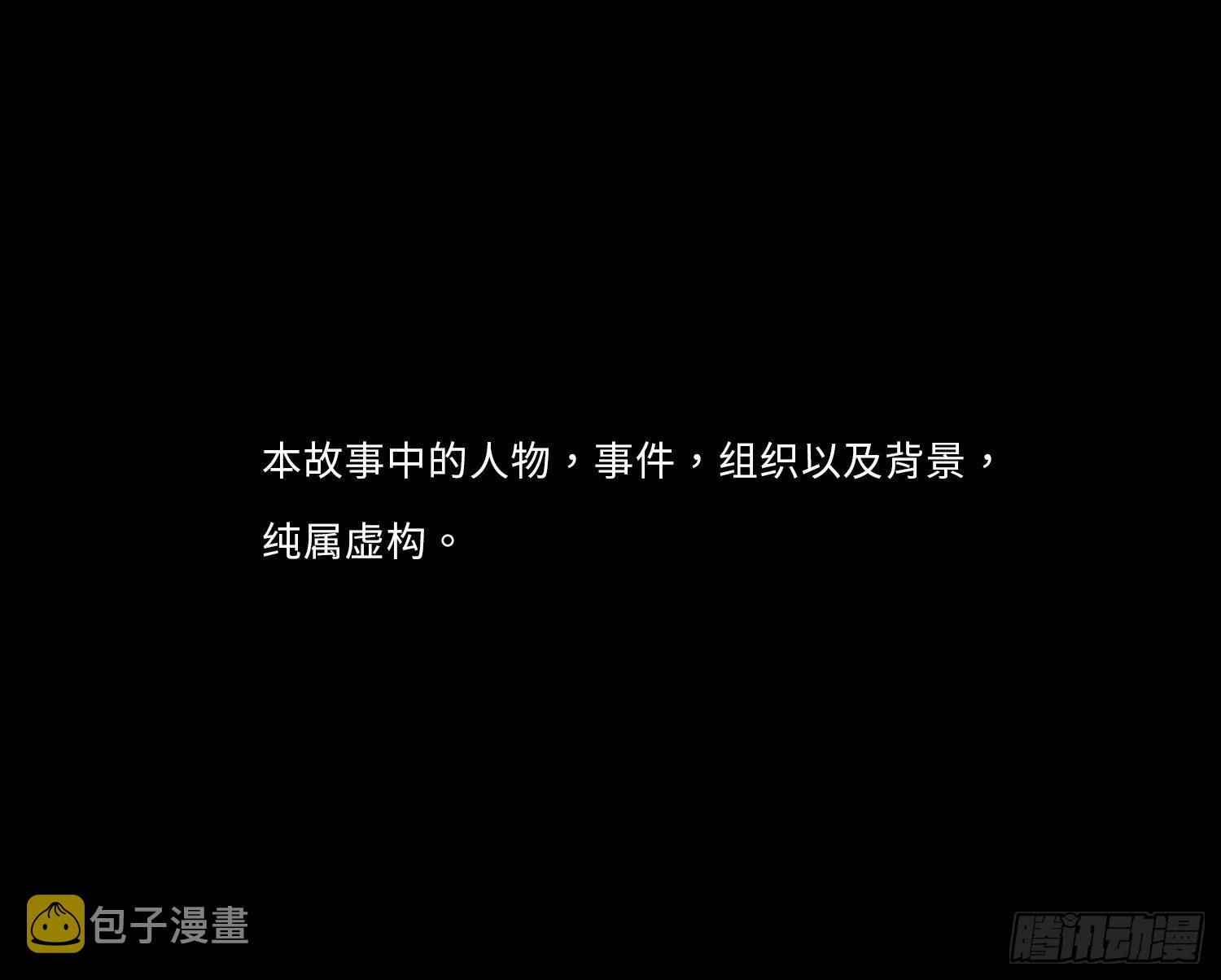 第一章 电梯殒命0