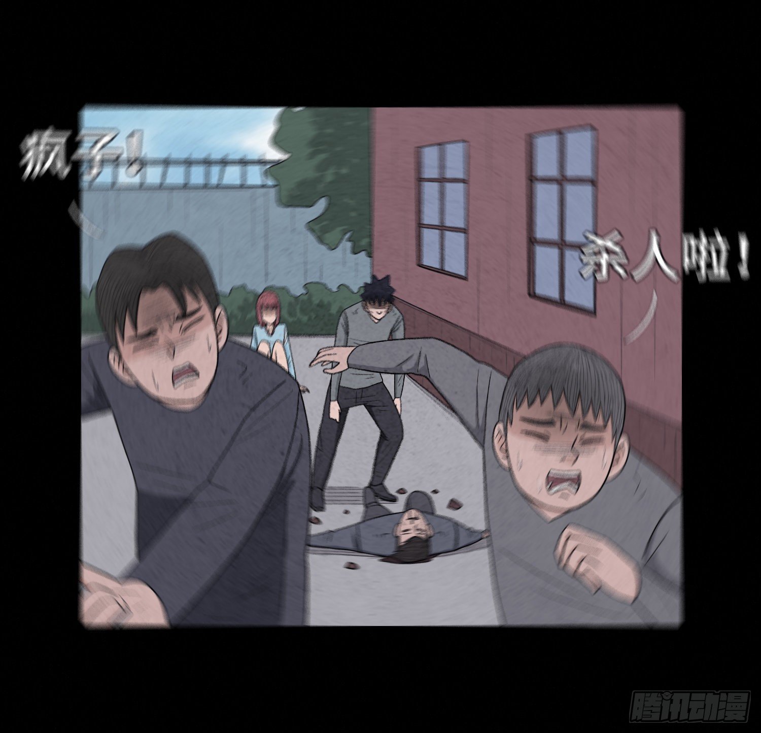 第二十三章  相守8