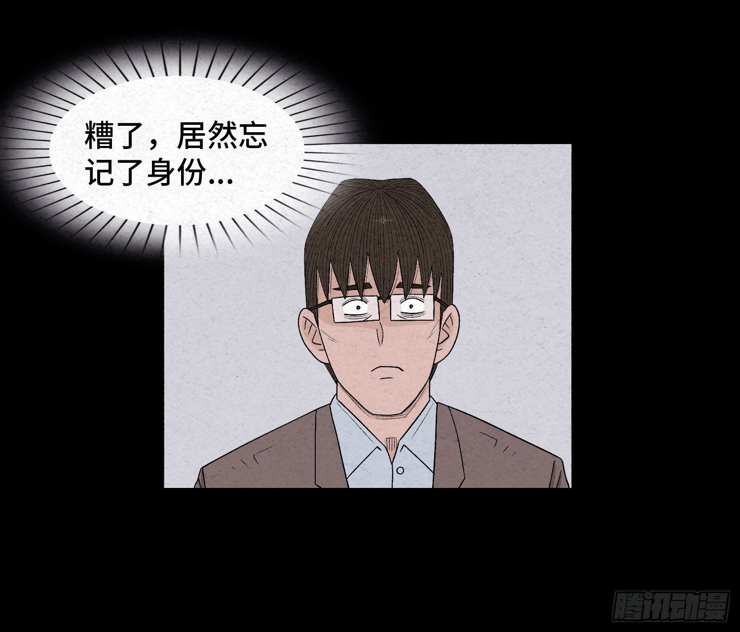 第二十七章   隐藏的证据11
