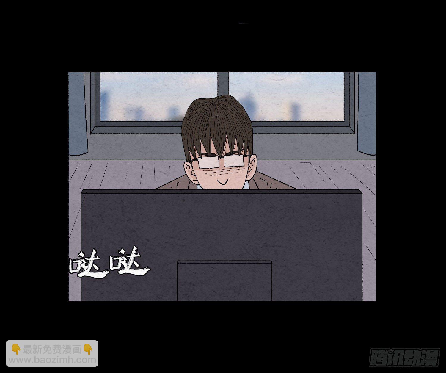 第二十五章  调查5