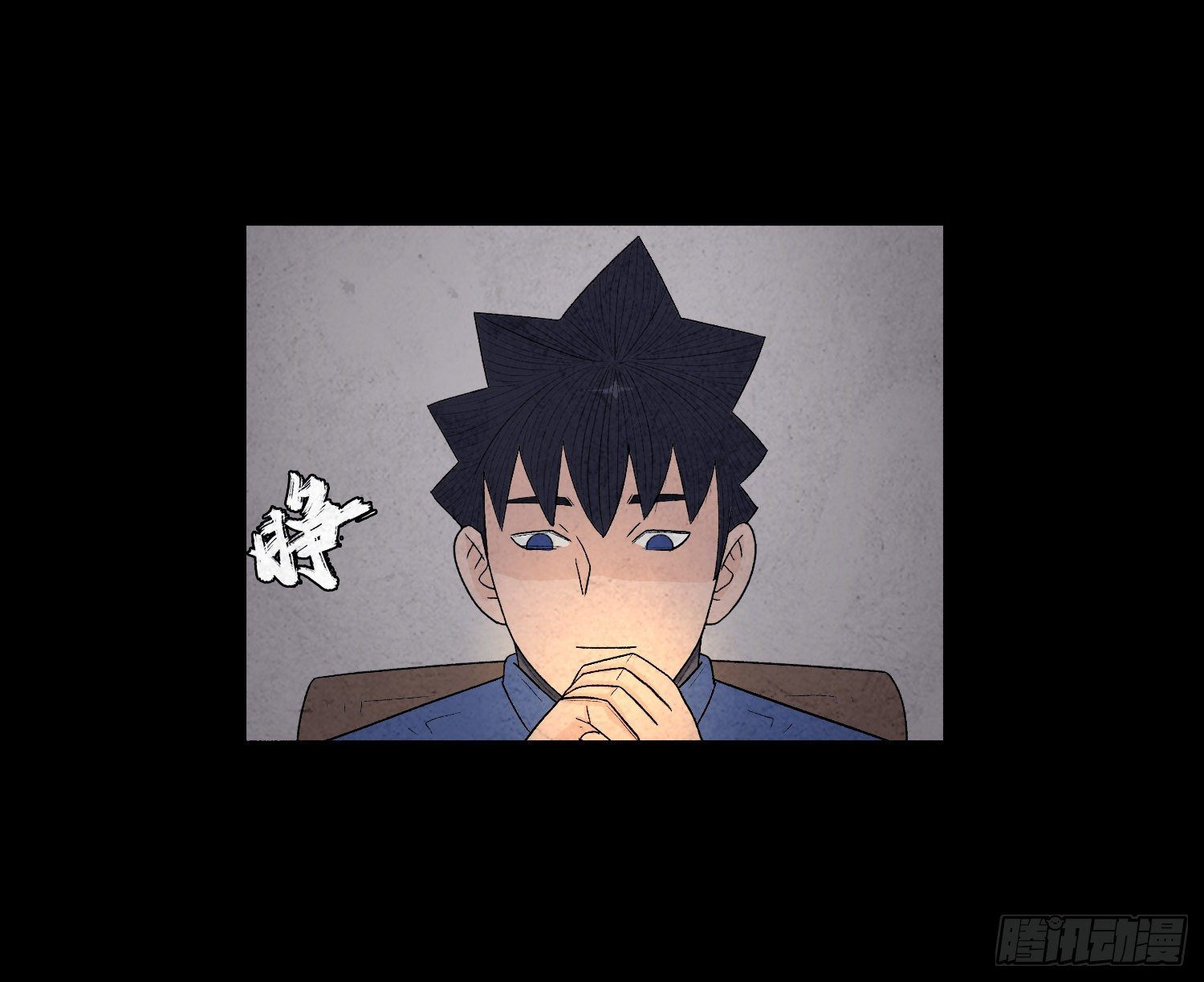 第十章  执子之手30