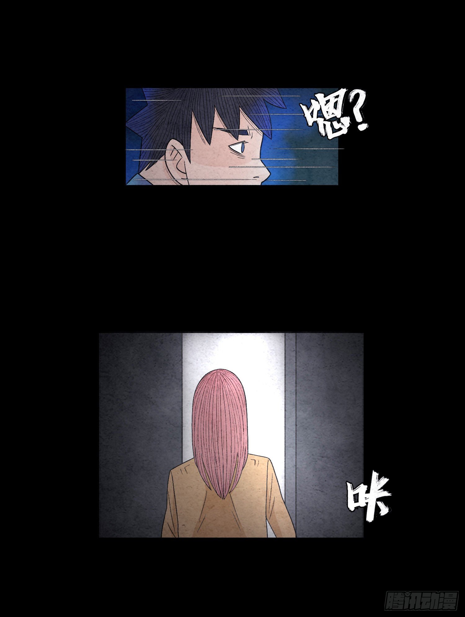 第十九章  痛楚4