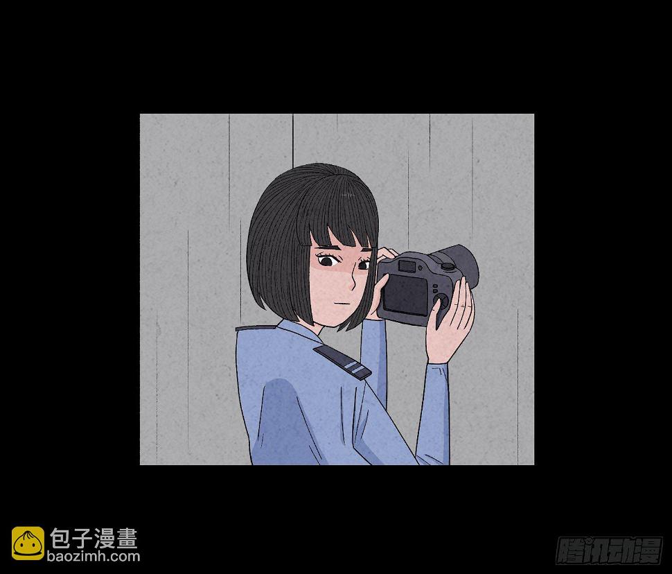 第二十四章   凶手死了？32