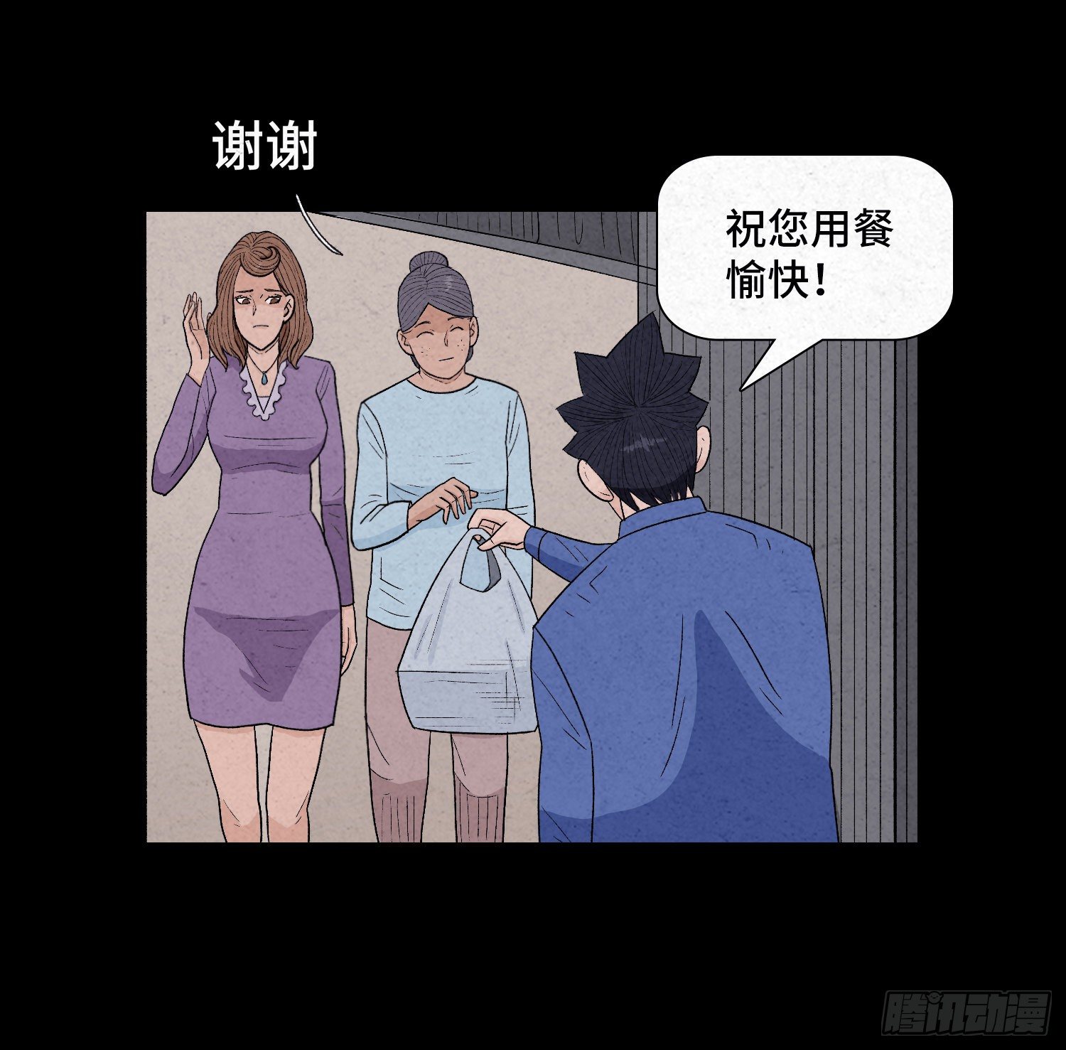 第三章  颖儿20