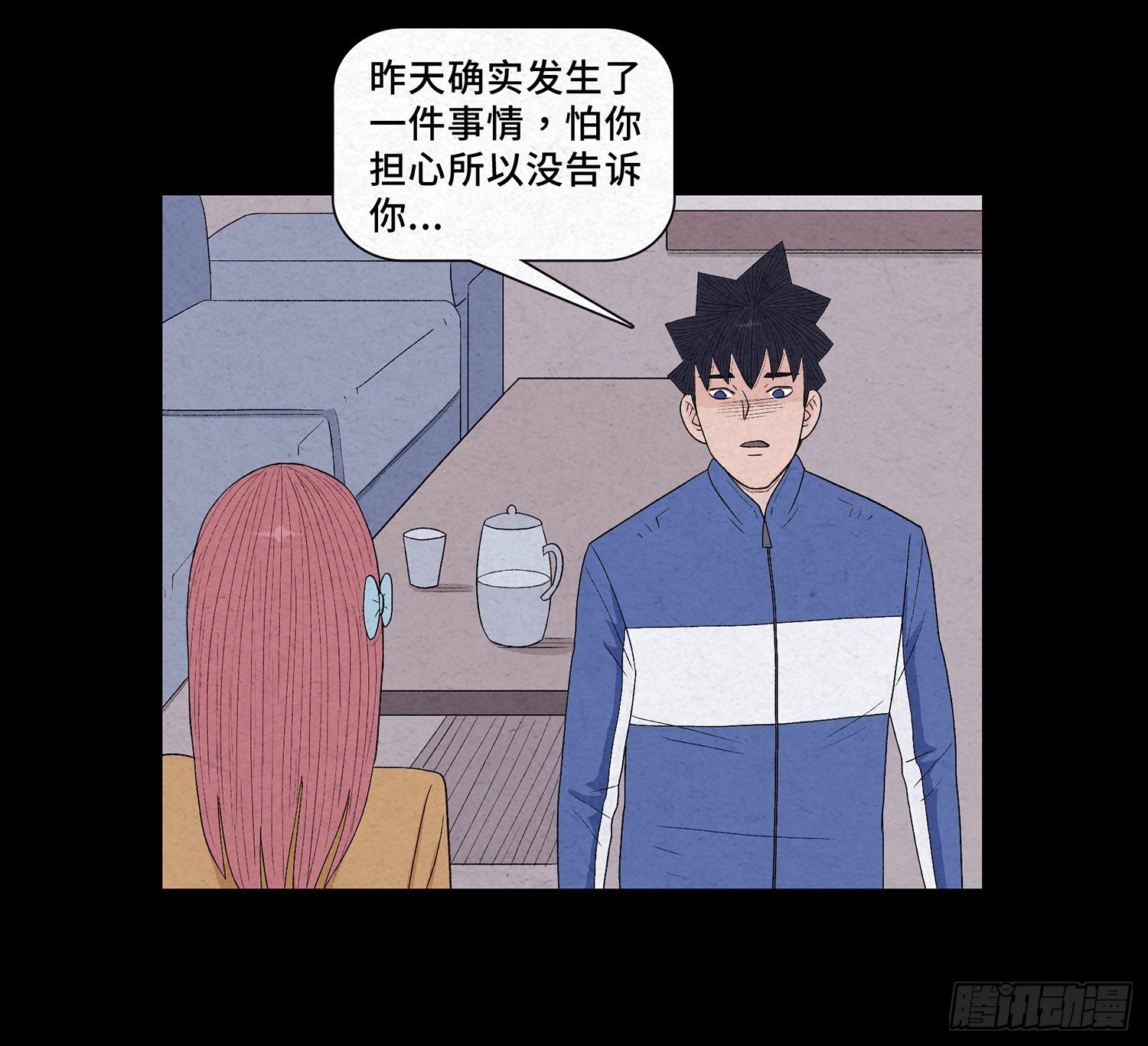 第十四章  劫数43