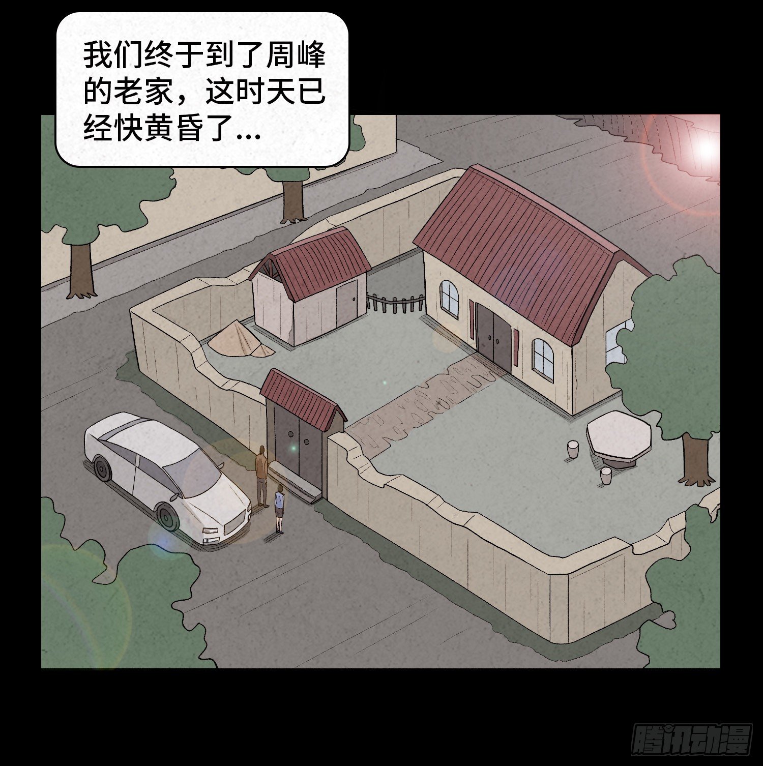 第三十章   周峰21