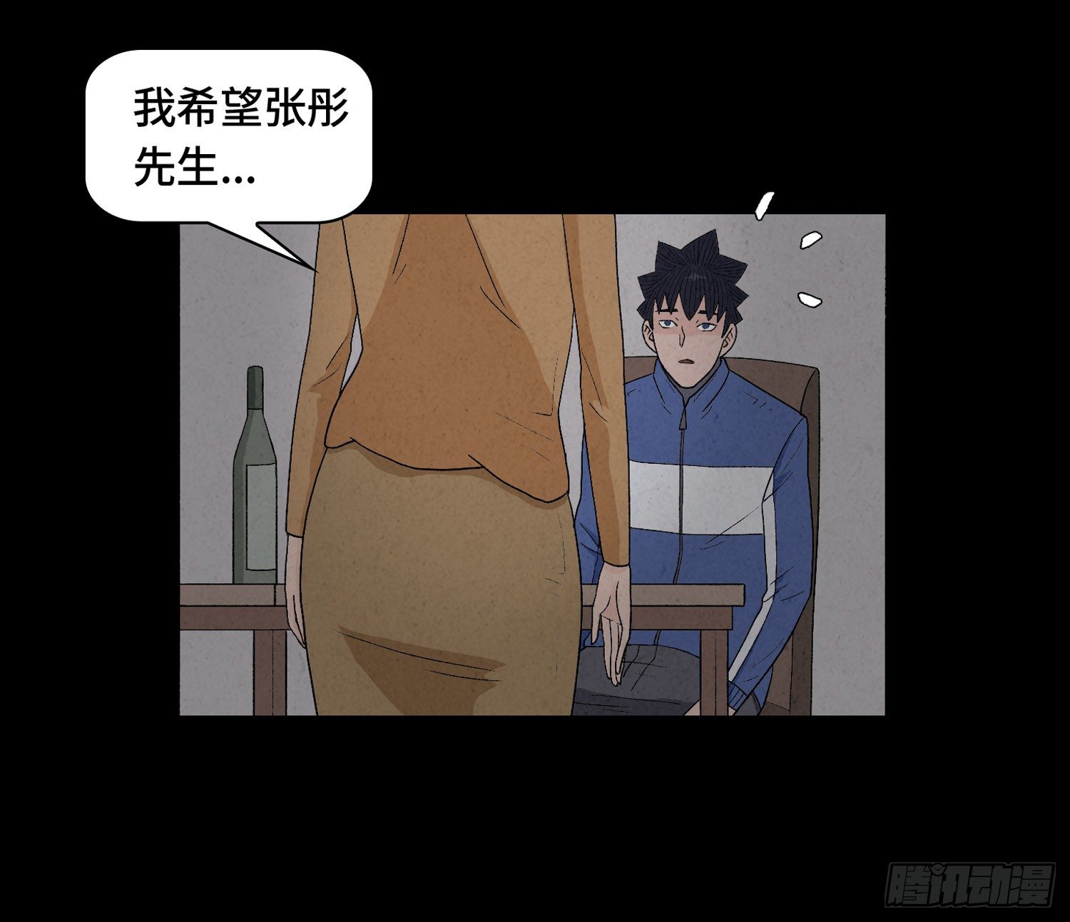 第十章  执子之手40