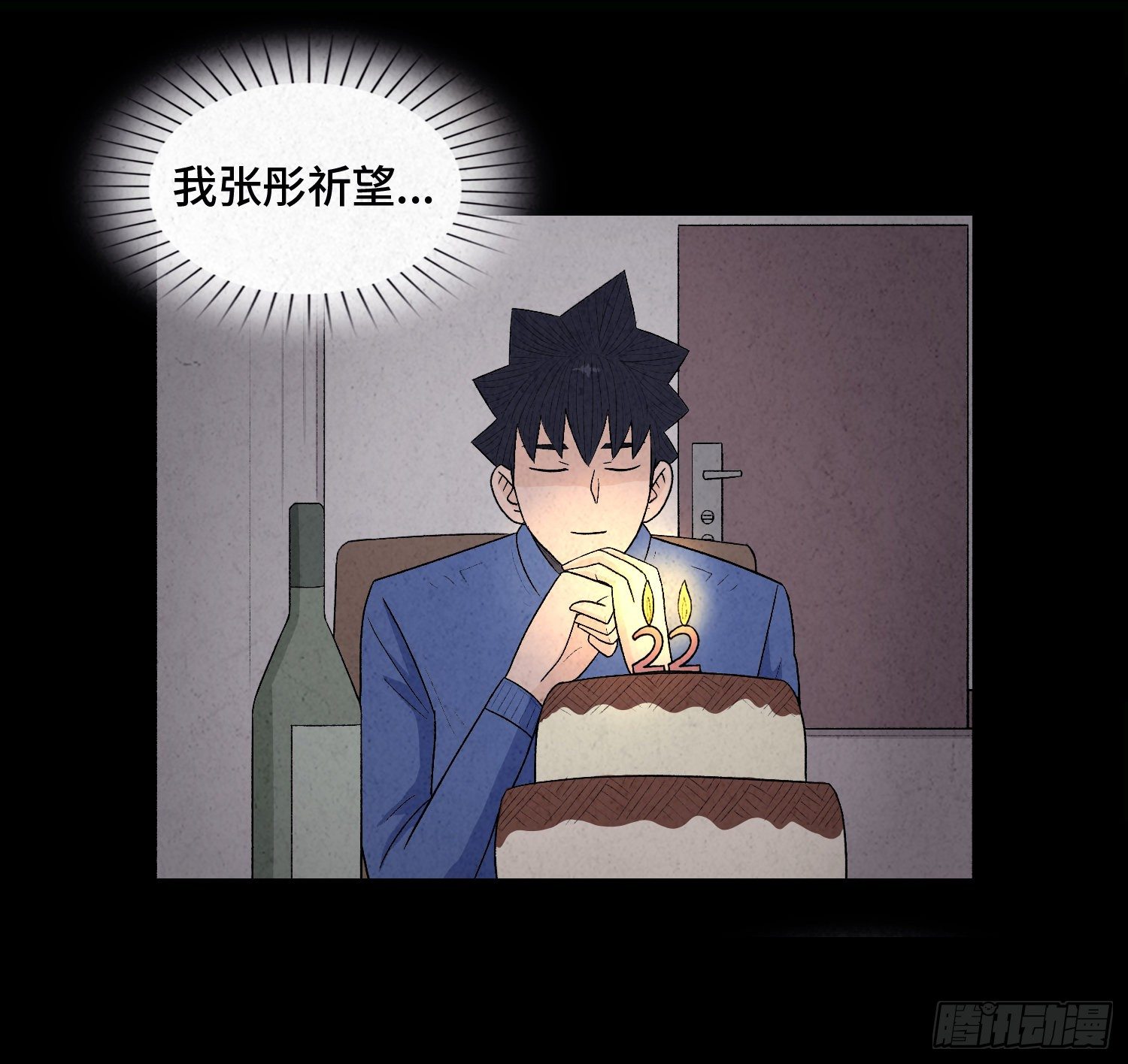 第十章  执子之手25
