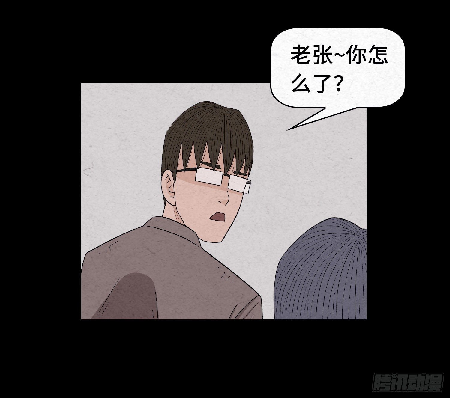 第二十九章   凌薇9