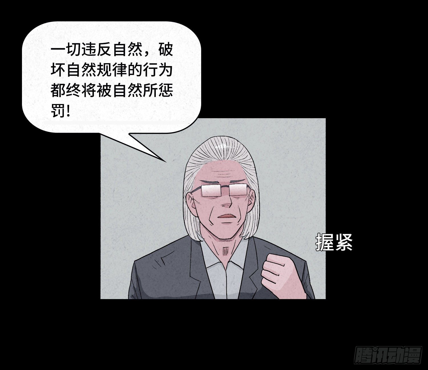 第三章  颖儿28